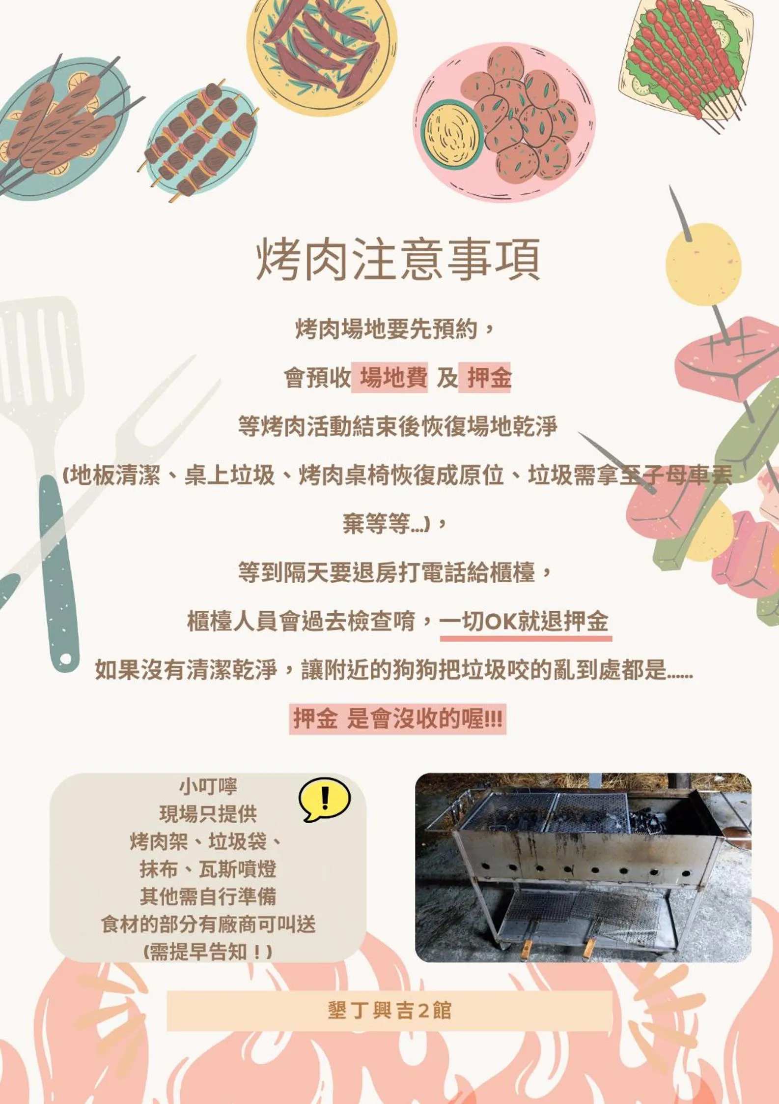 Food and drinks in Xing Ji Bungalow