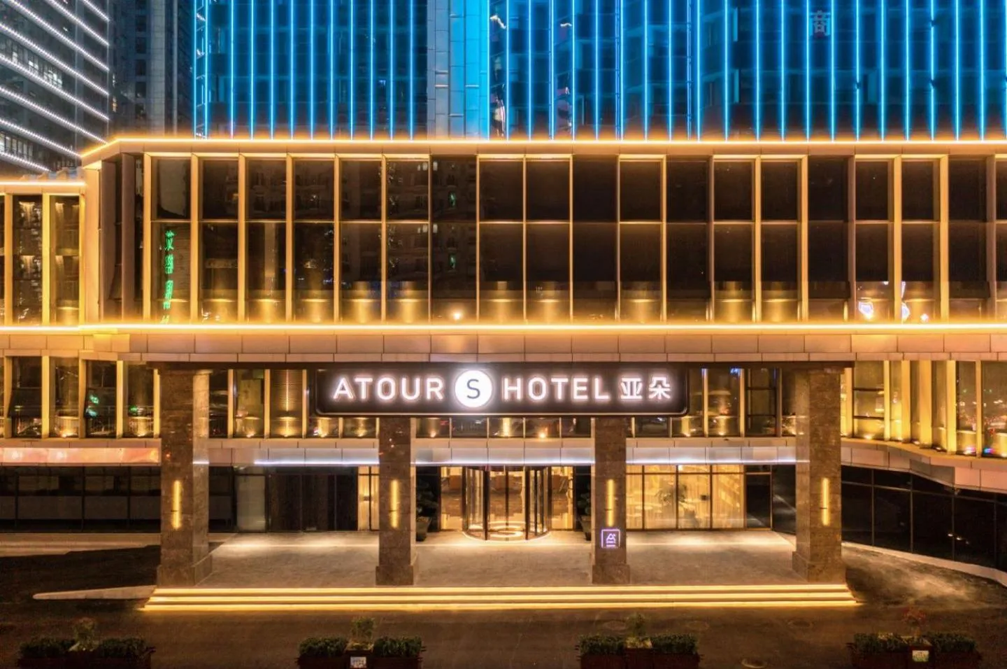 Property building in Atour Hotel Wuhan Wuchang Zhongnan Road