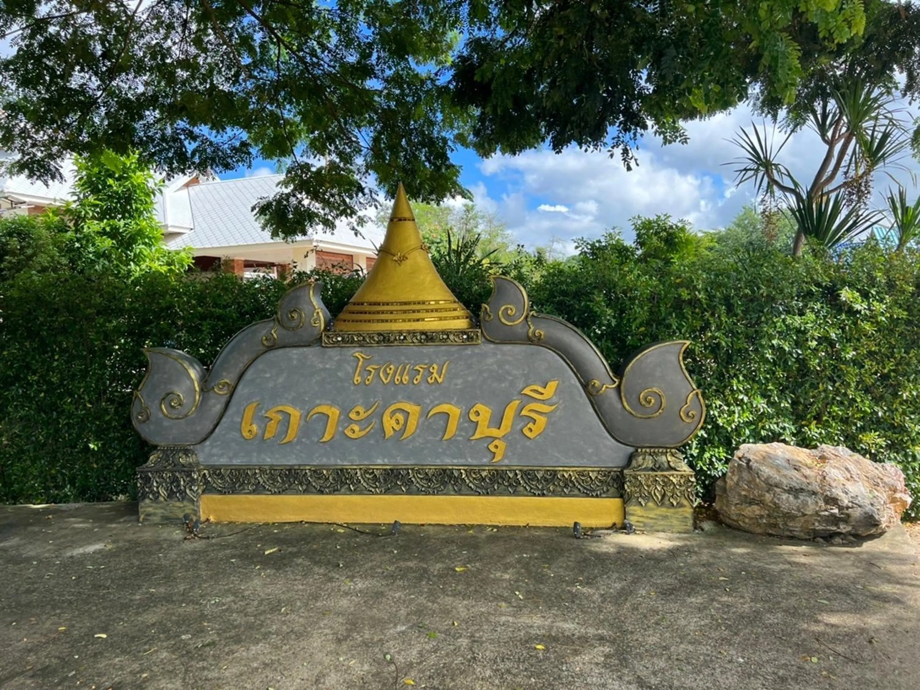 Property building in Kokhaburi Hotel