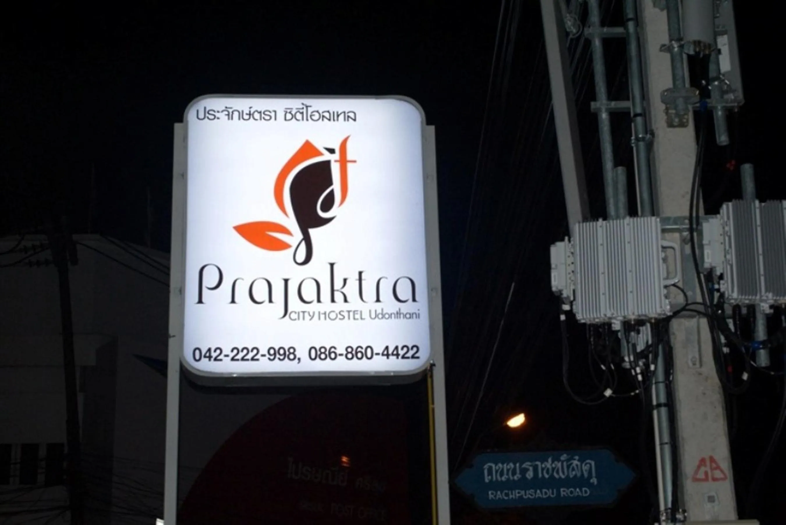 Other in Prajaktra City Hostel