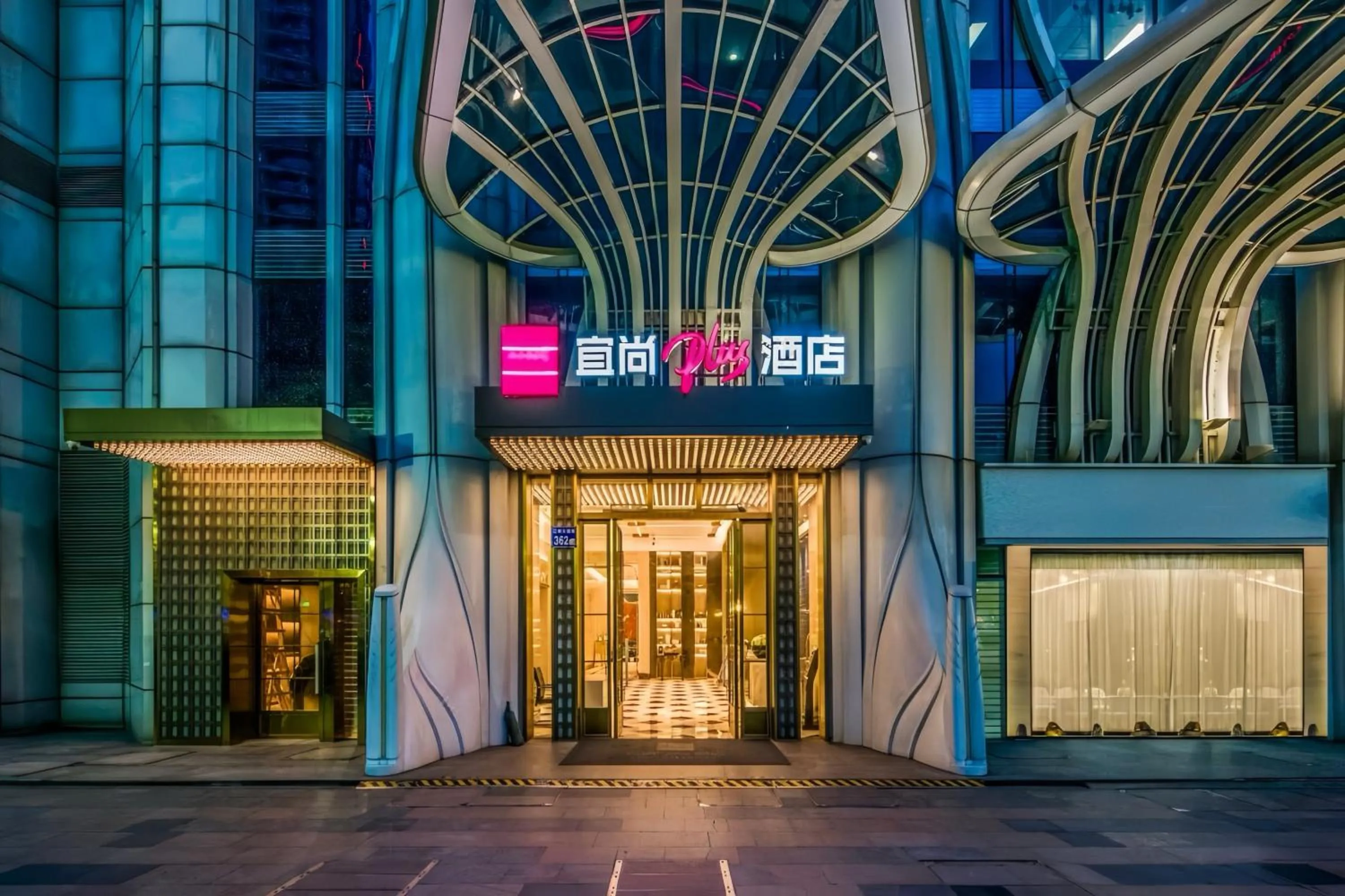 Property building in Echarm plus International Hotel Guangzhou Changgang Metro Station Branch - Free Shuttle Bus to Canton Fair Complex During Canton Fair Period