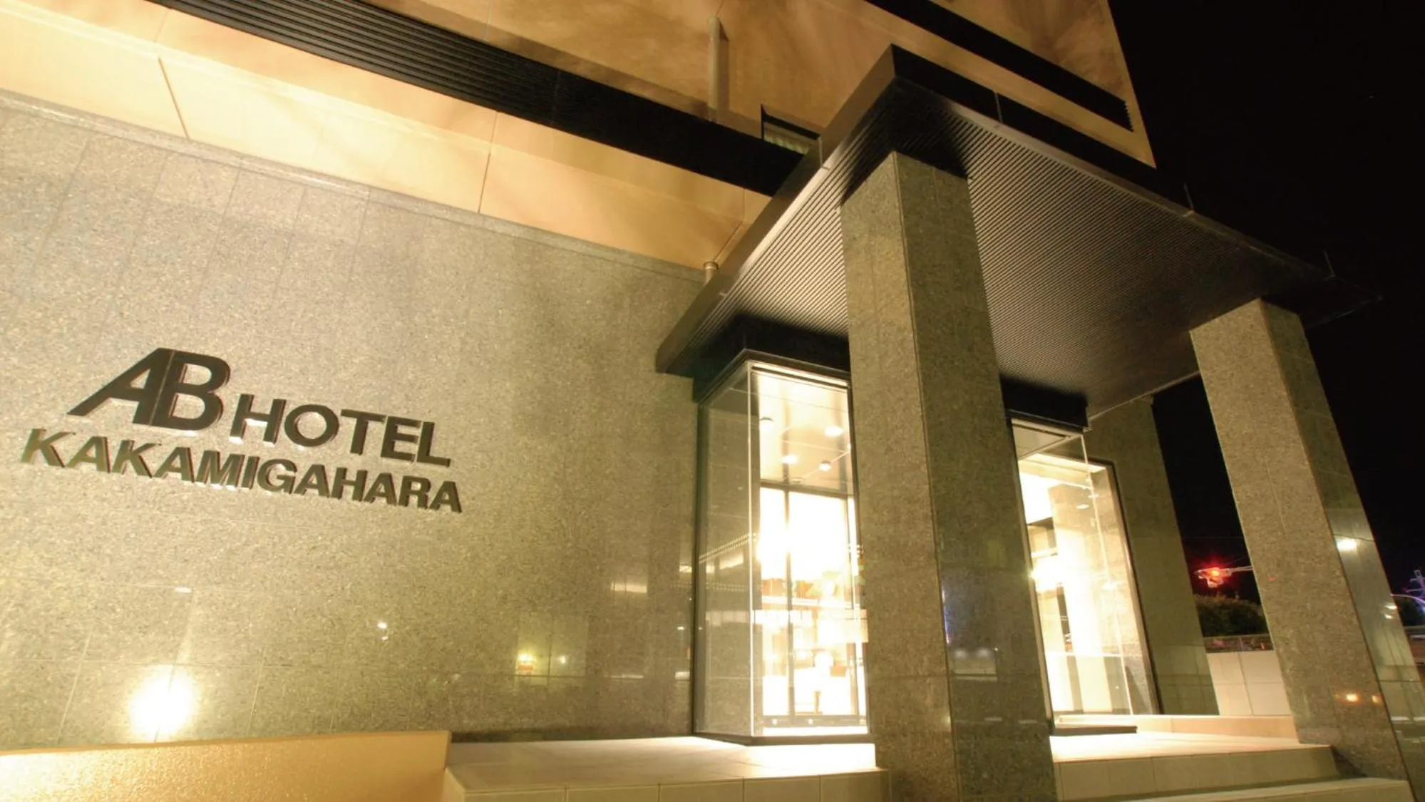 AB Hotel Kakamigahara