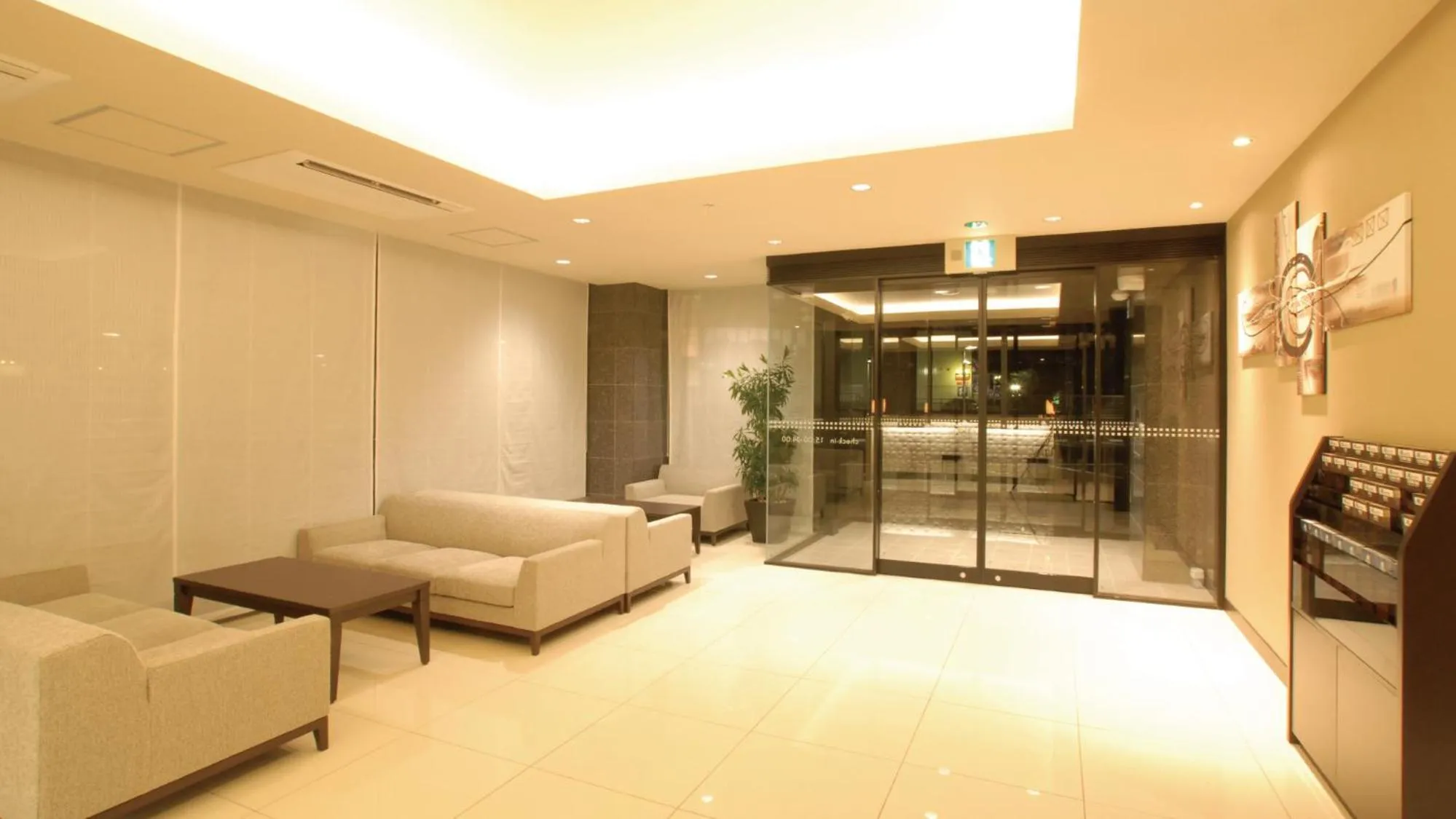 AB Hotel Kakamigahara