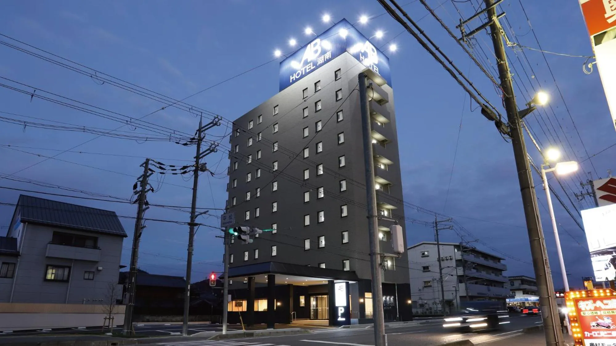 AB Hotel Konan