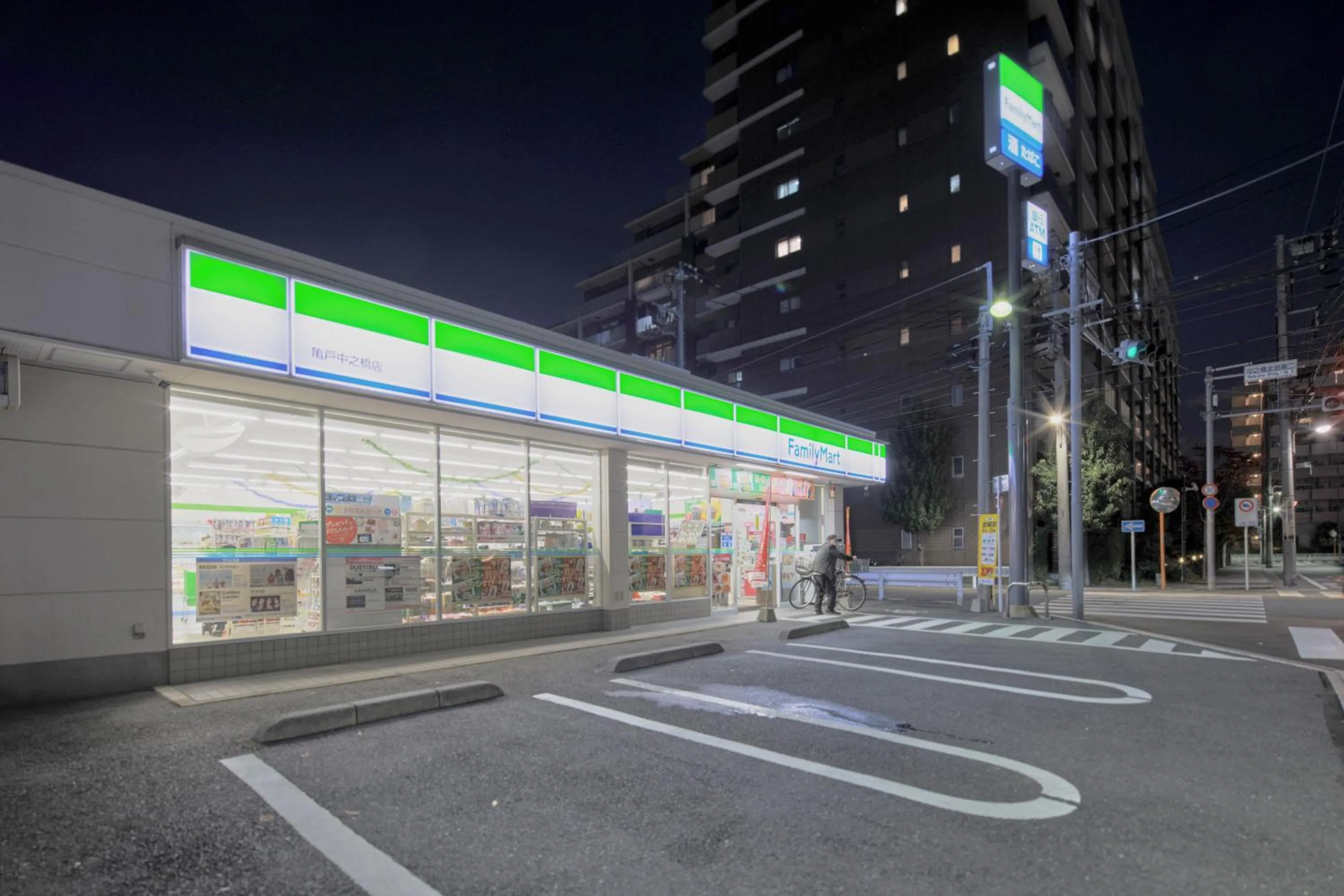 Neighbourhood in Kyo-wa Hotel