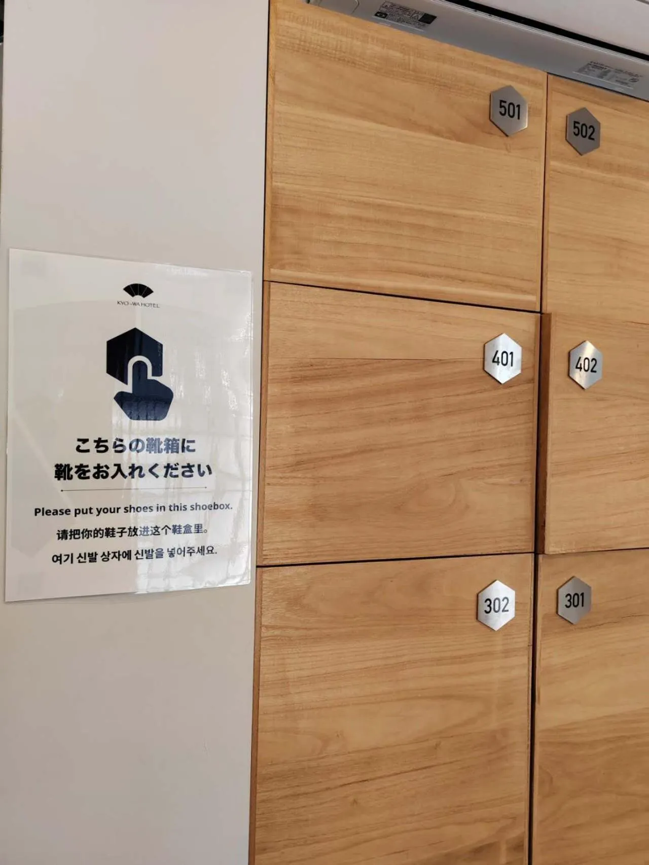 Property building in Kyo-wa Hotel