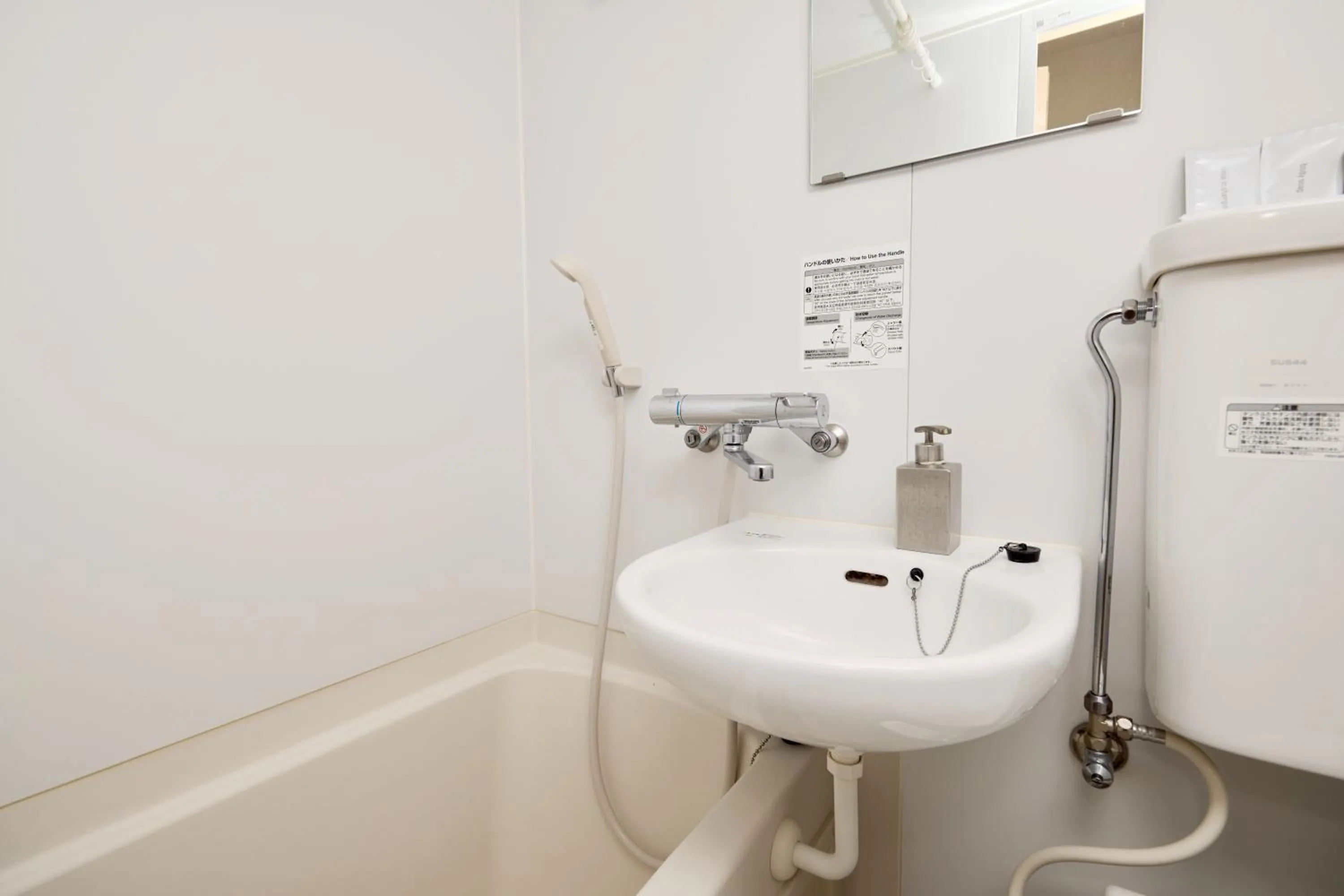 Bathroom in Kyo-wa Hotel