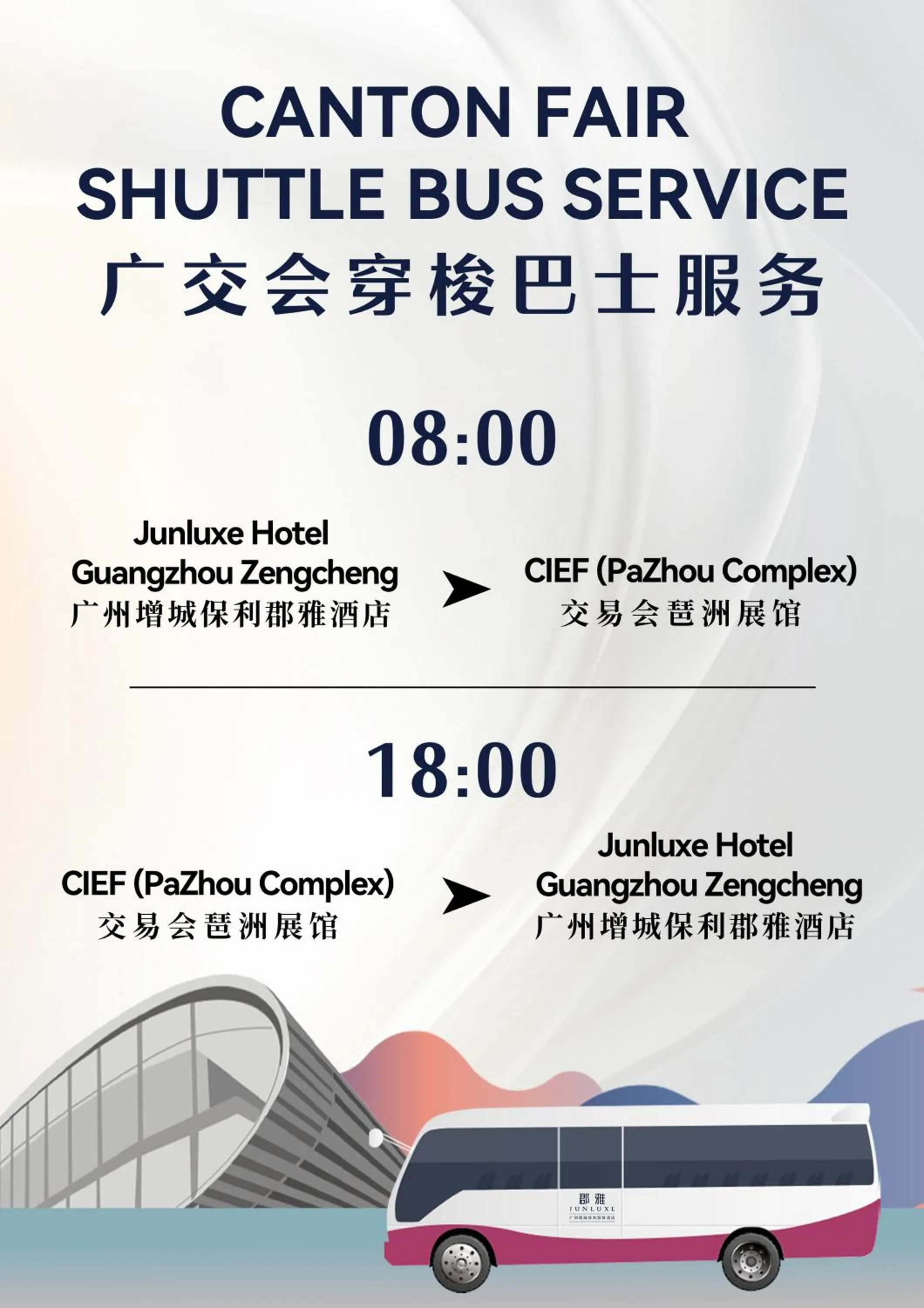 Business facilities in Junluxe Hotel Guangzhou Zengcheng