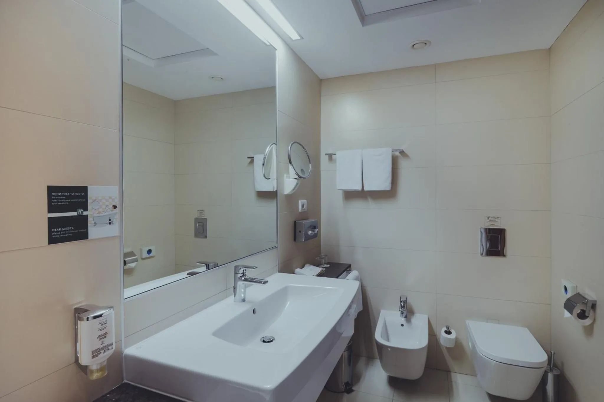 Bathroom in Holiday Inn Skopje by IHG