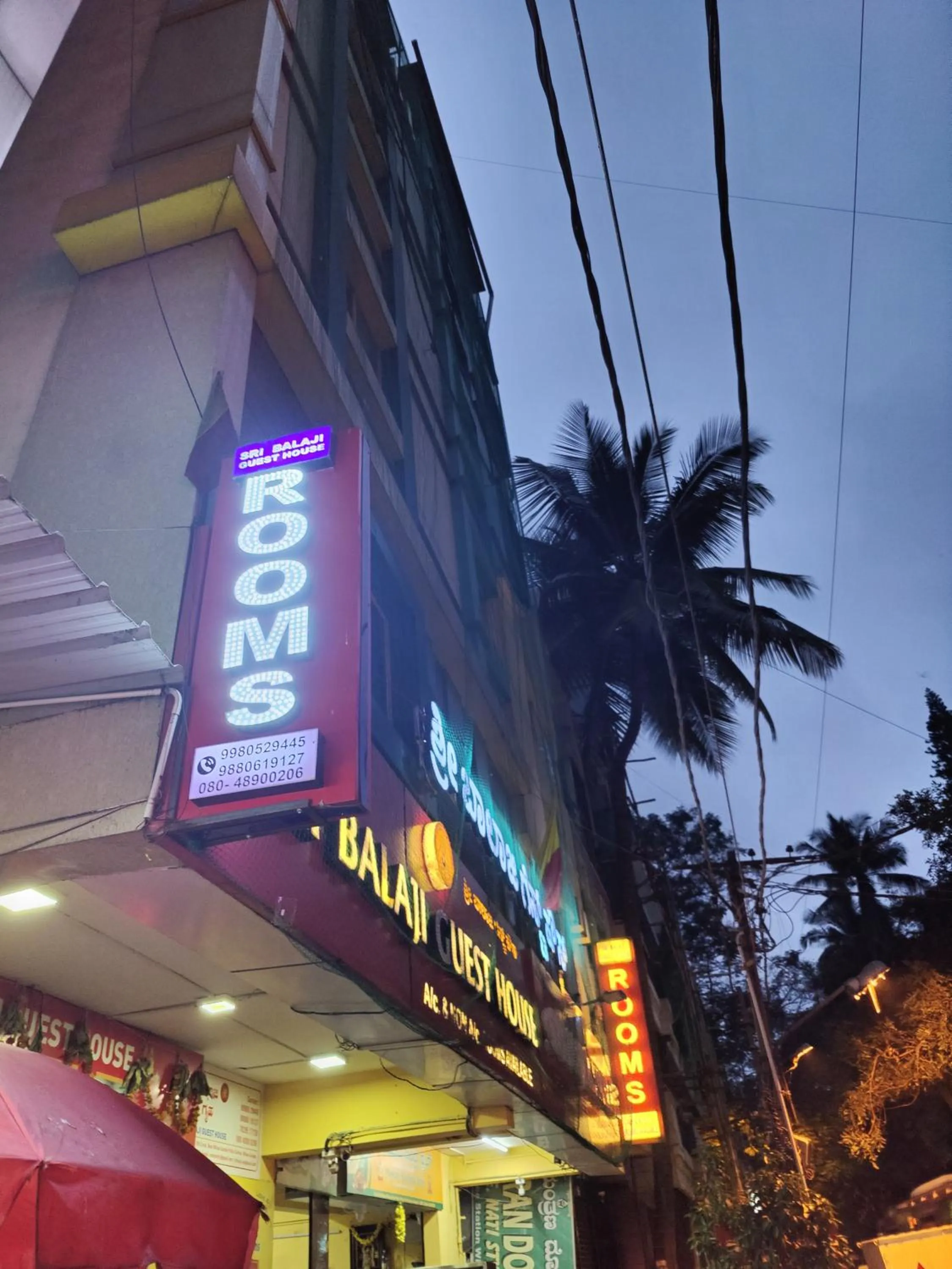 Sri Balaji Guest House