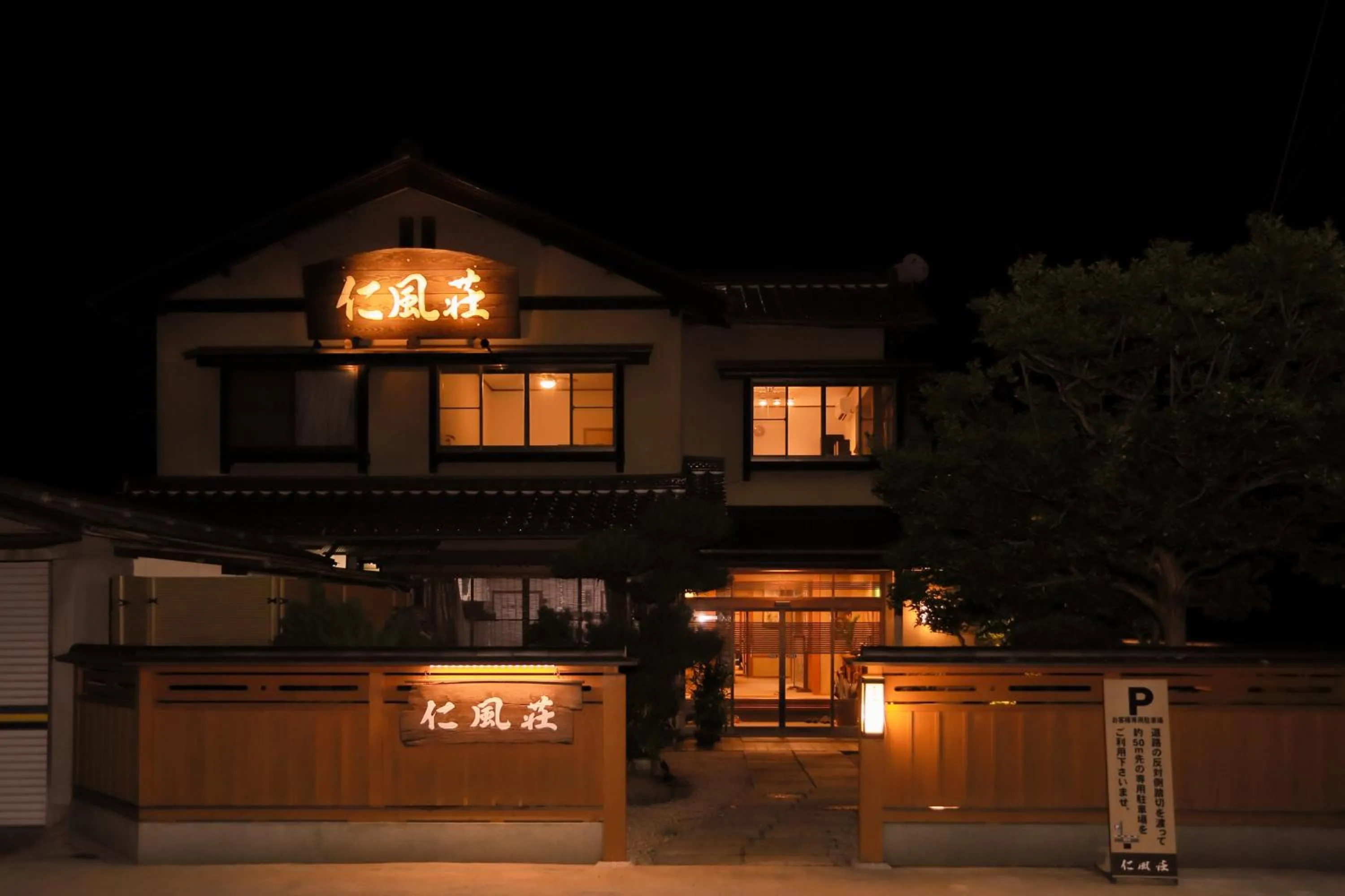 Facade/entrance in Jinpuso