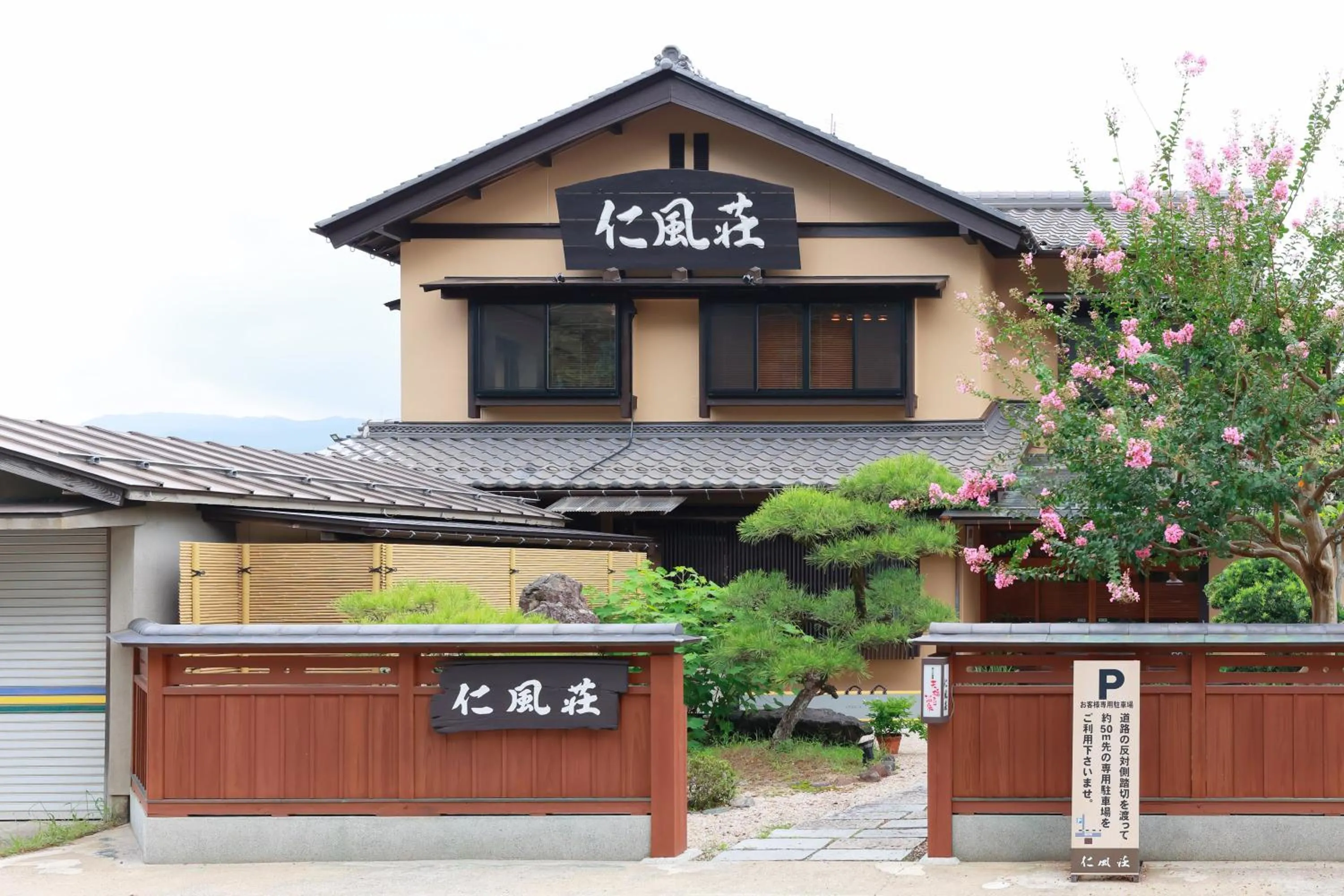 Property building in Jinpuso