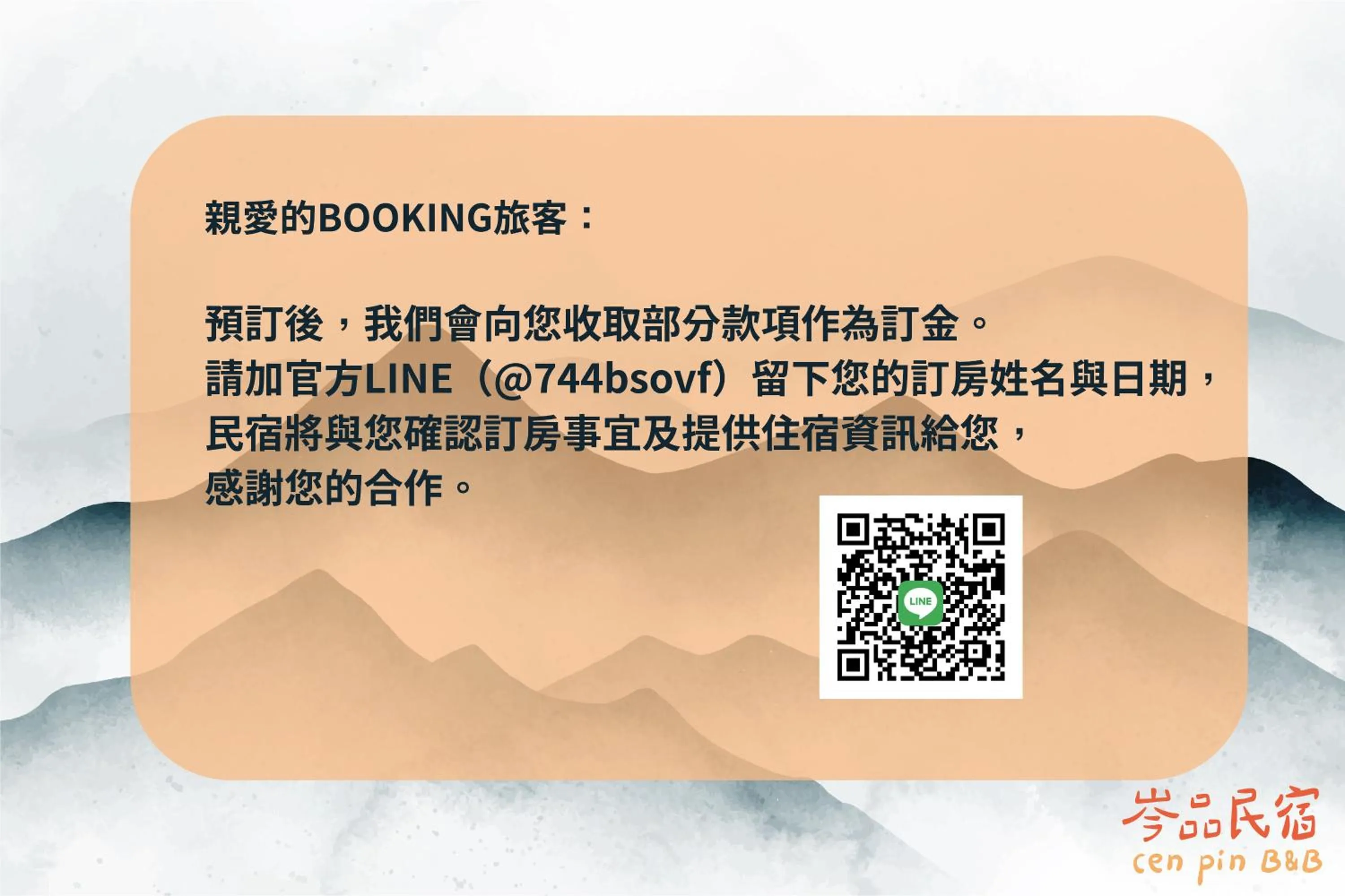 Text overlay in Cen Pin B&B