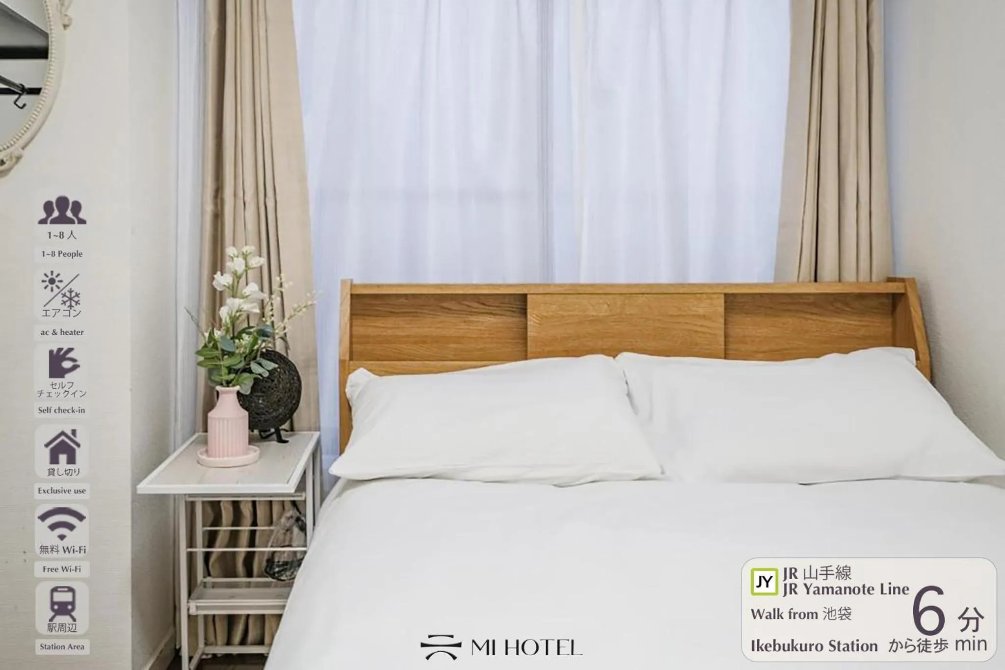 Bed in Ikebukuro La Rêve House