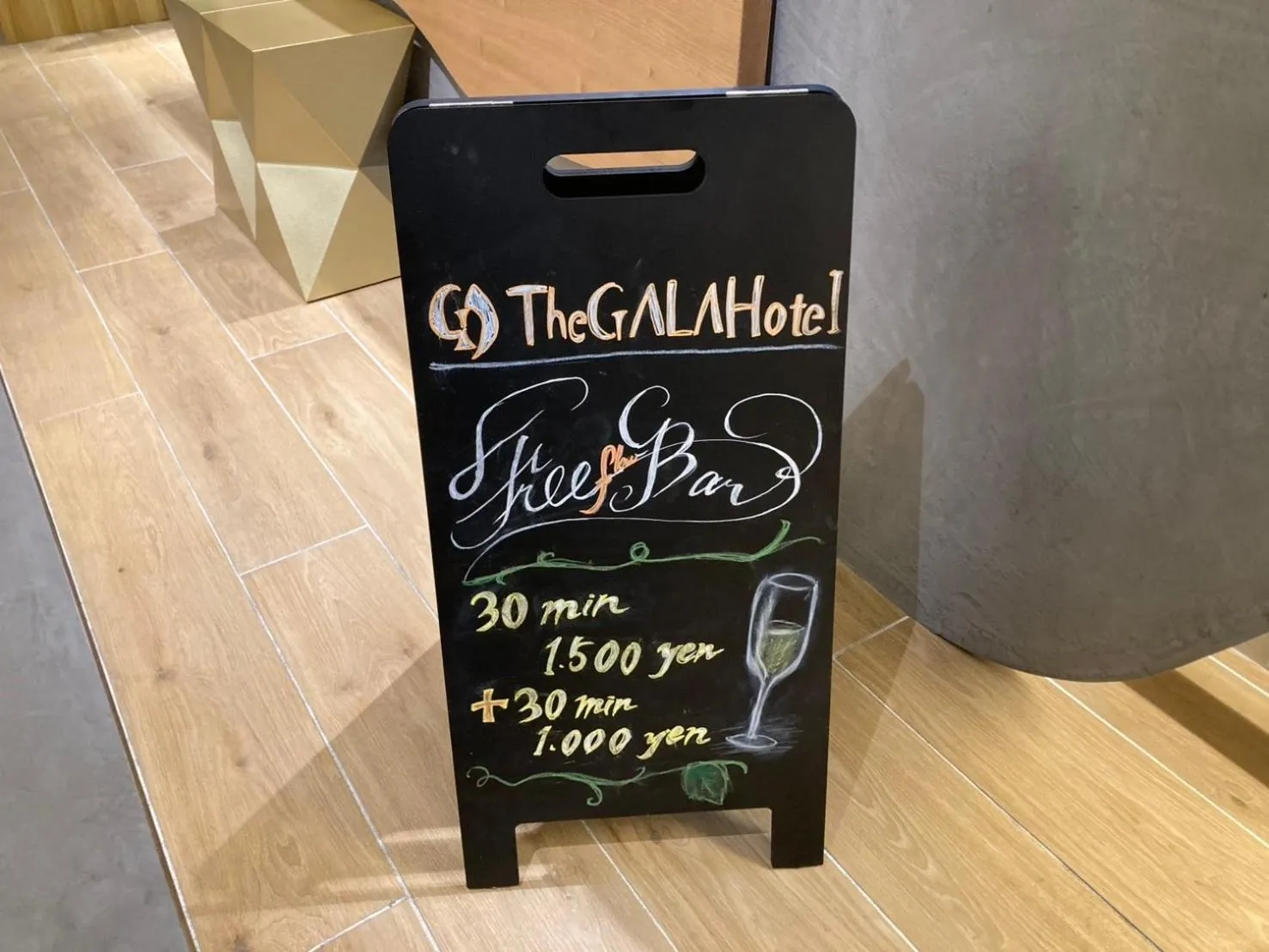 Lounge or bar in The GALA Hotel Umeda