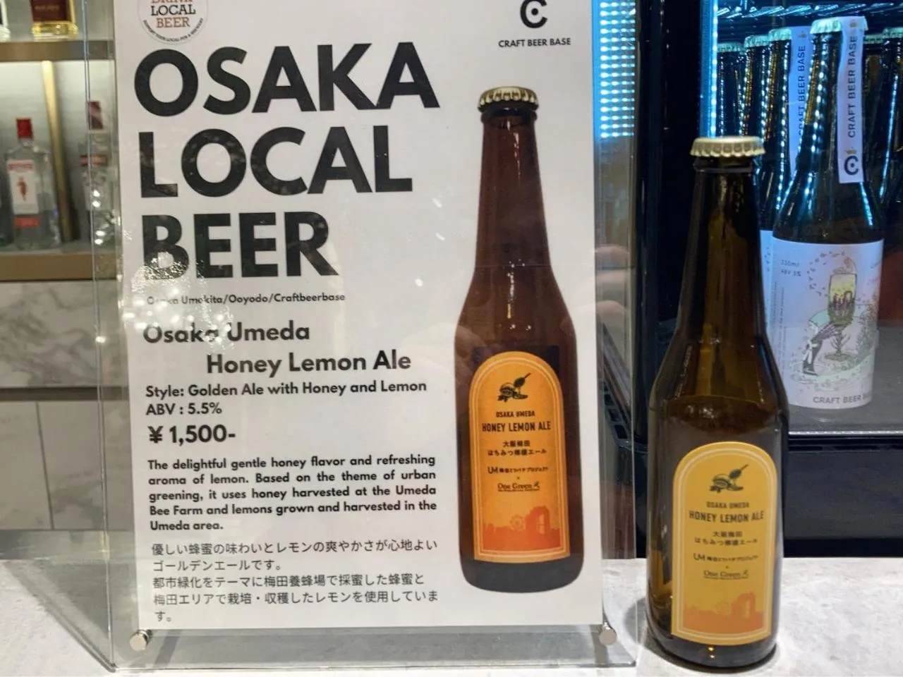 Lounge or bar in The GALA Hotel Umeda