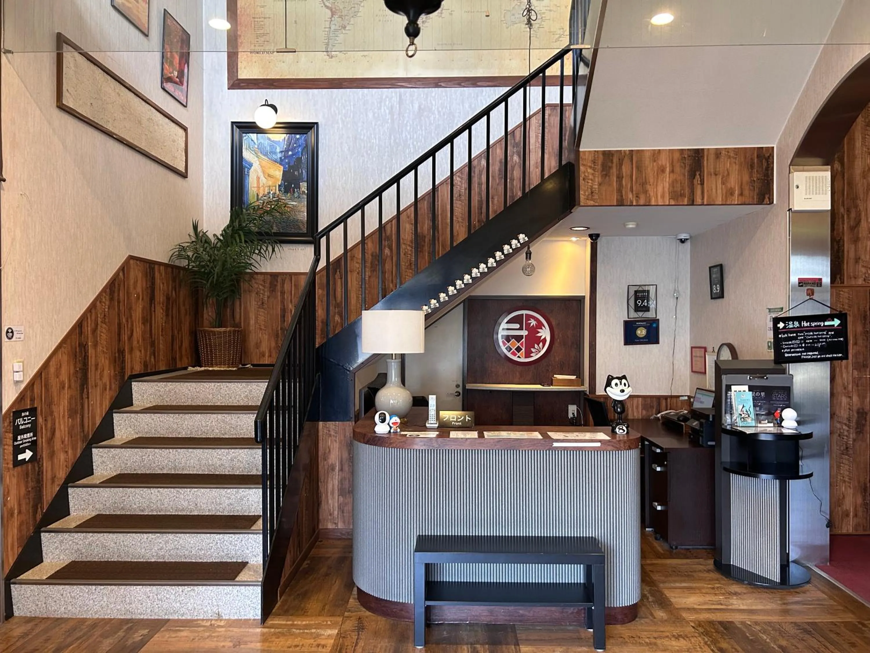 Lobby or reception in Yufuin Tabinokura