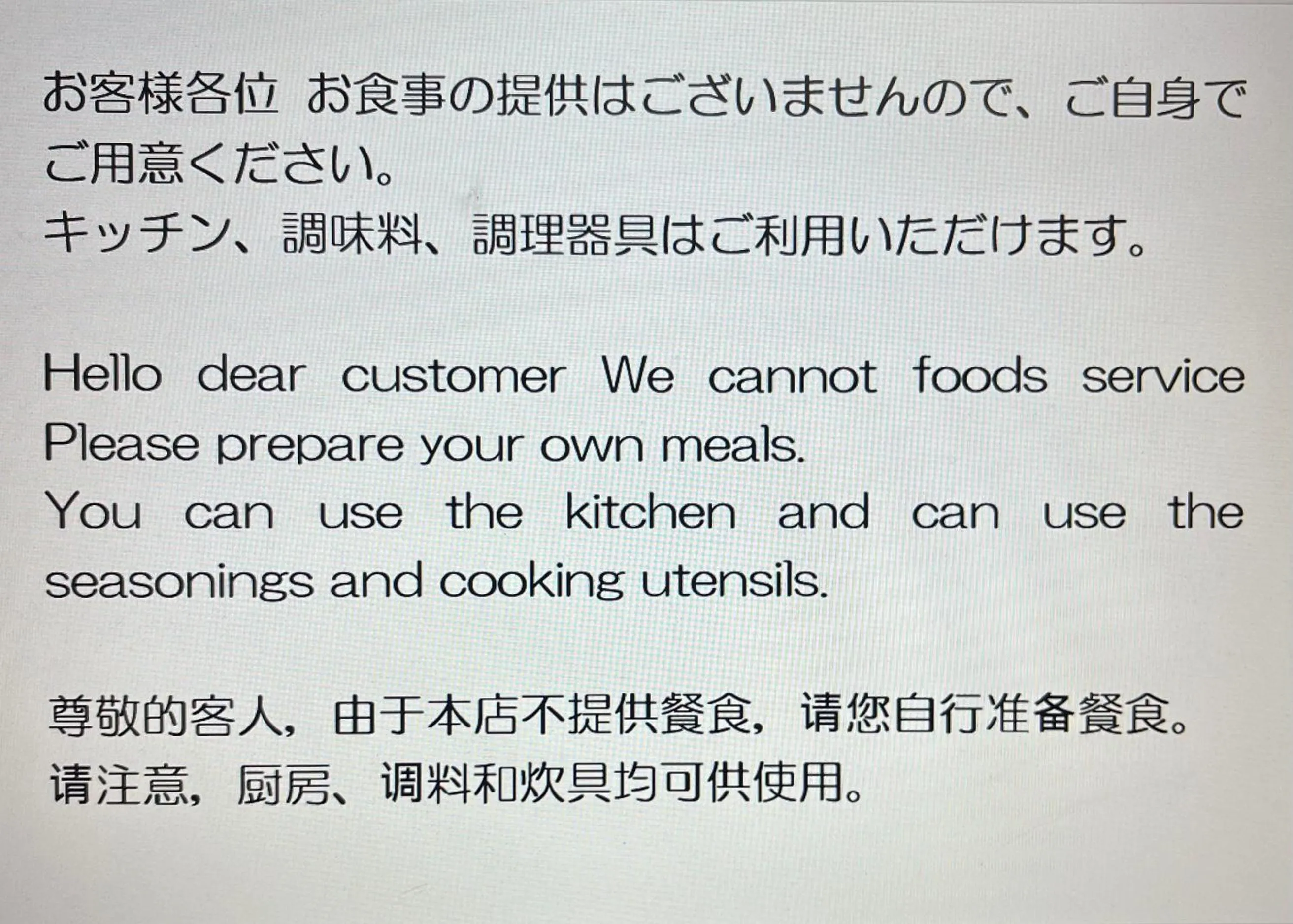 Dormitory Sandanya Guesthouse