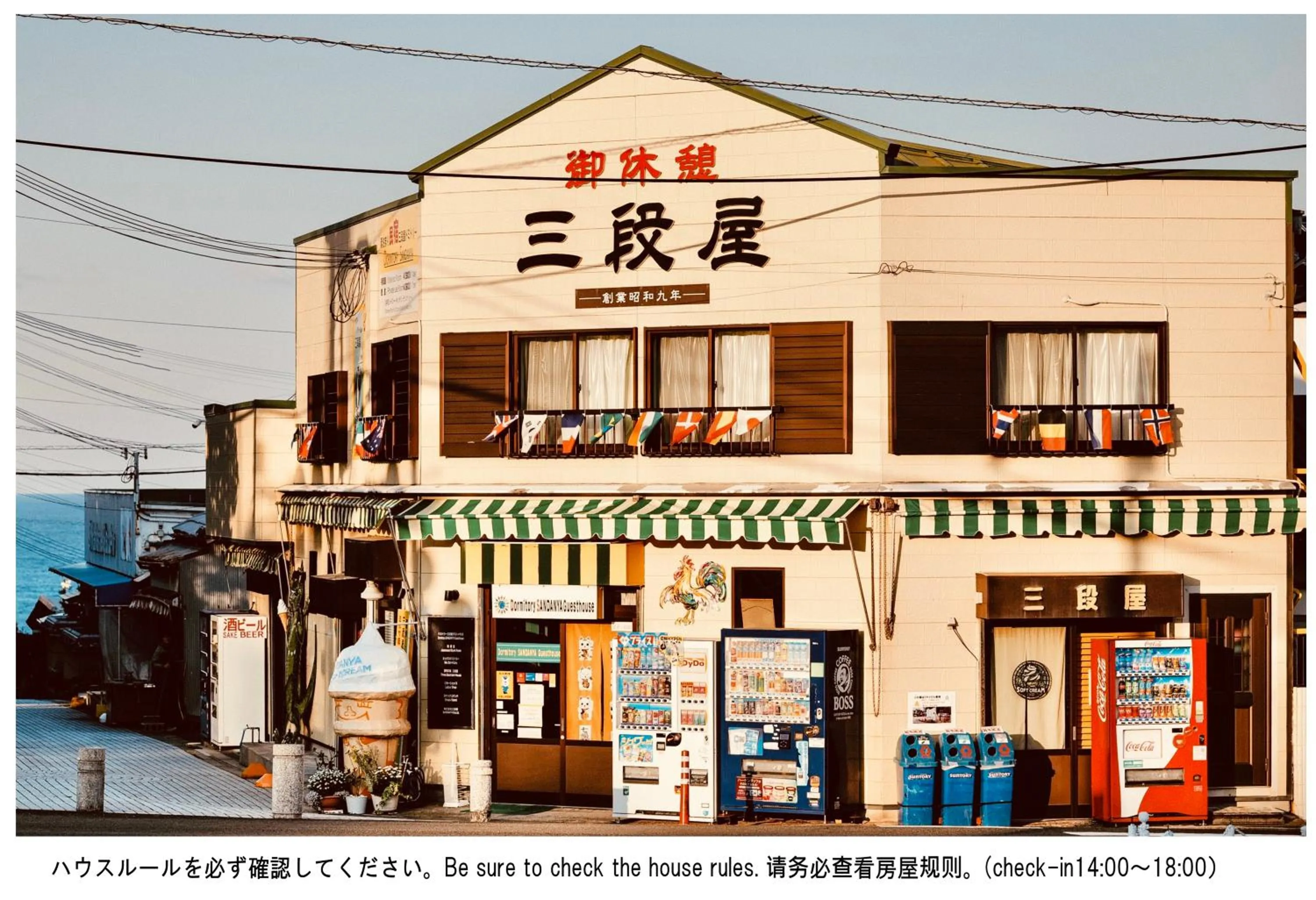 Property building in Dormitory Sandanya Guesthouse