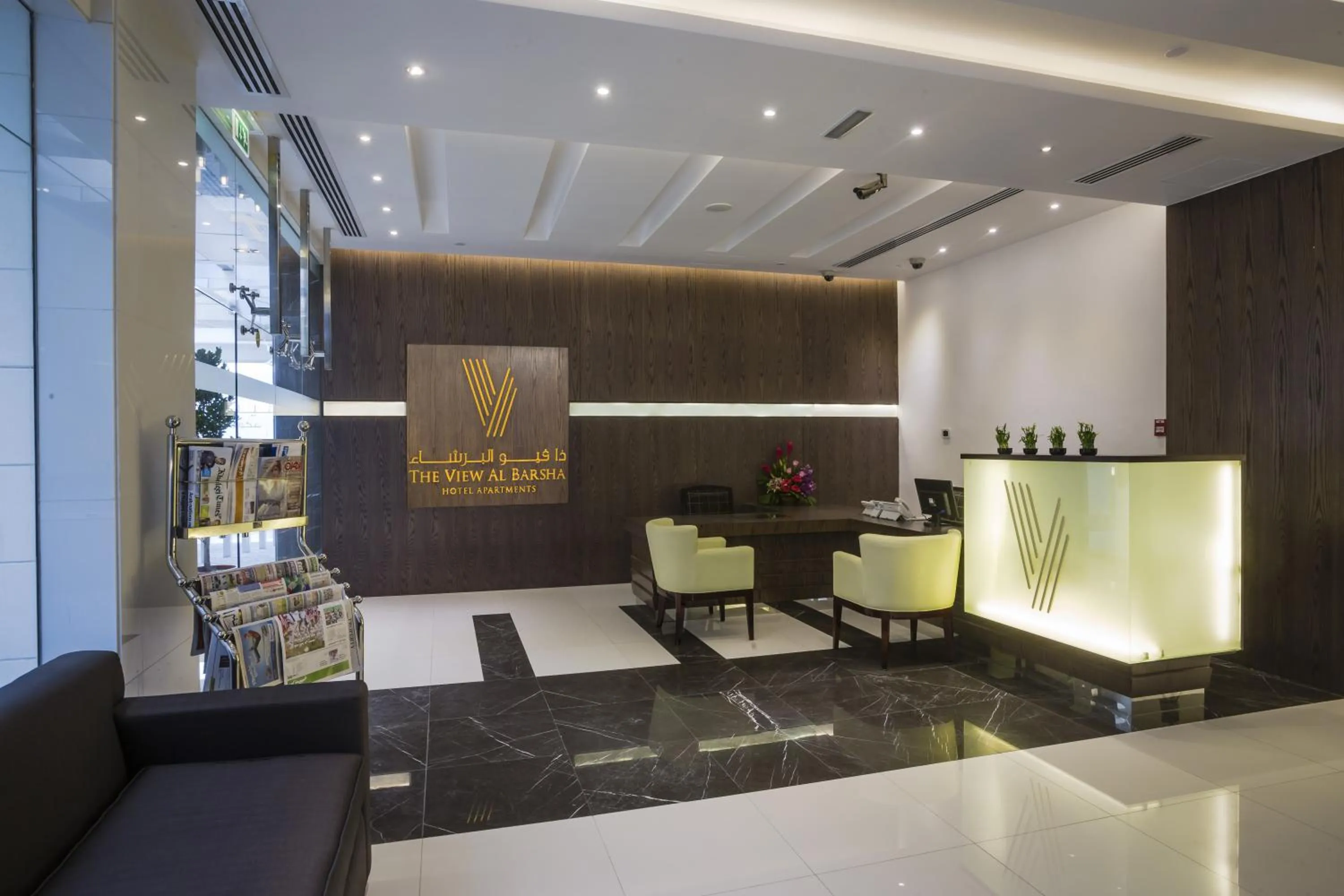 Lobby or reception, Lobby/Reception in The View Al Barsha Hotel Apartments