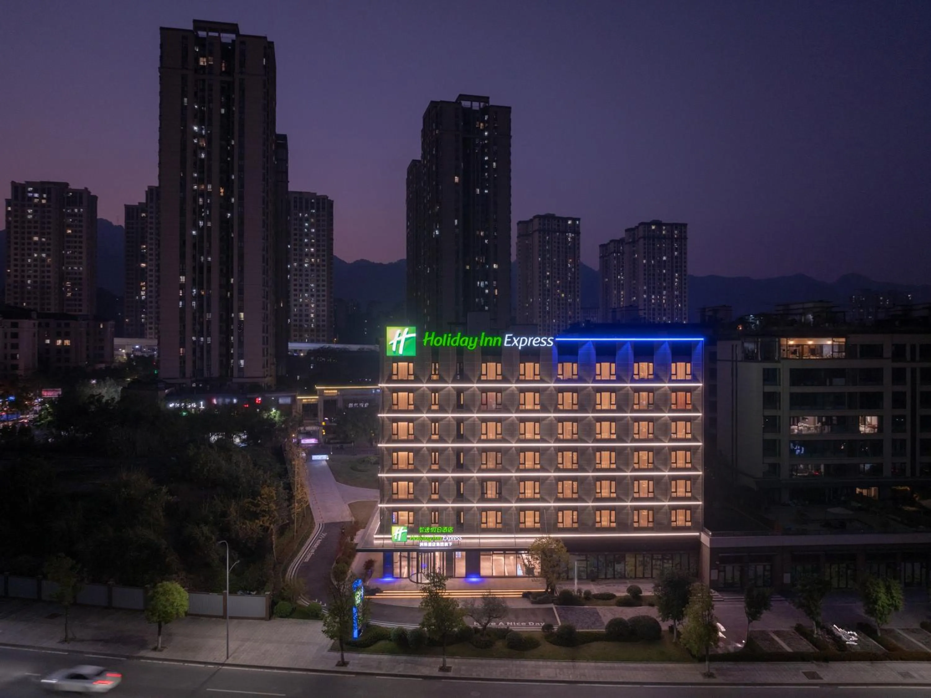 Holiday Inn Express Chongqing Ciqikou Ancient Town by IHG