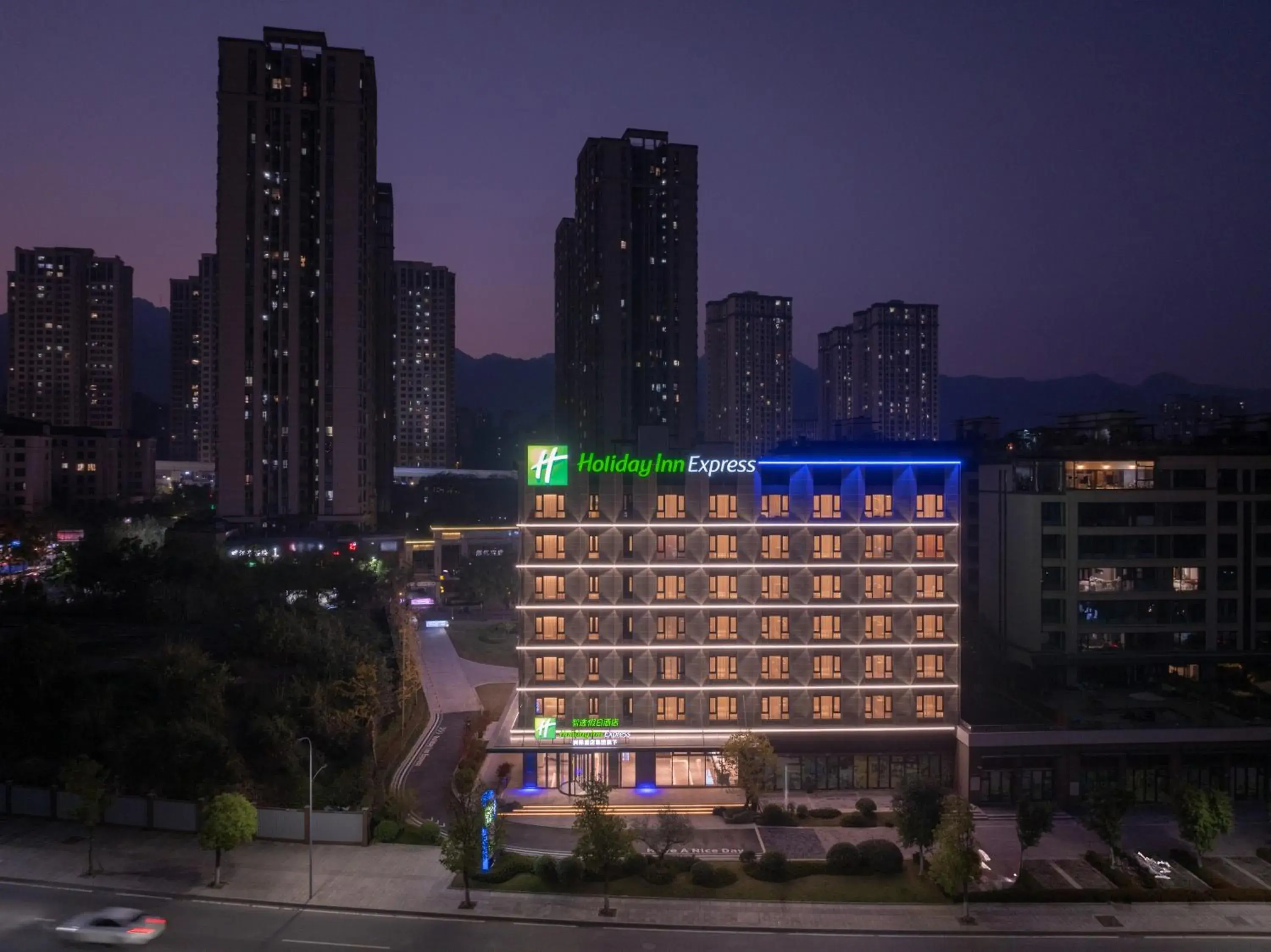 Holiday Inn Express Chongqing Ciqikou Ancient Town by IHG Holiday Inn Express Chongqing Ciqikou Ancient Town by IHG