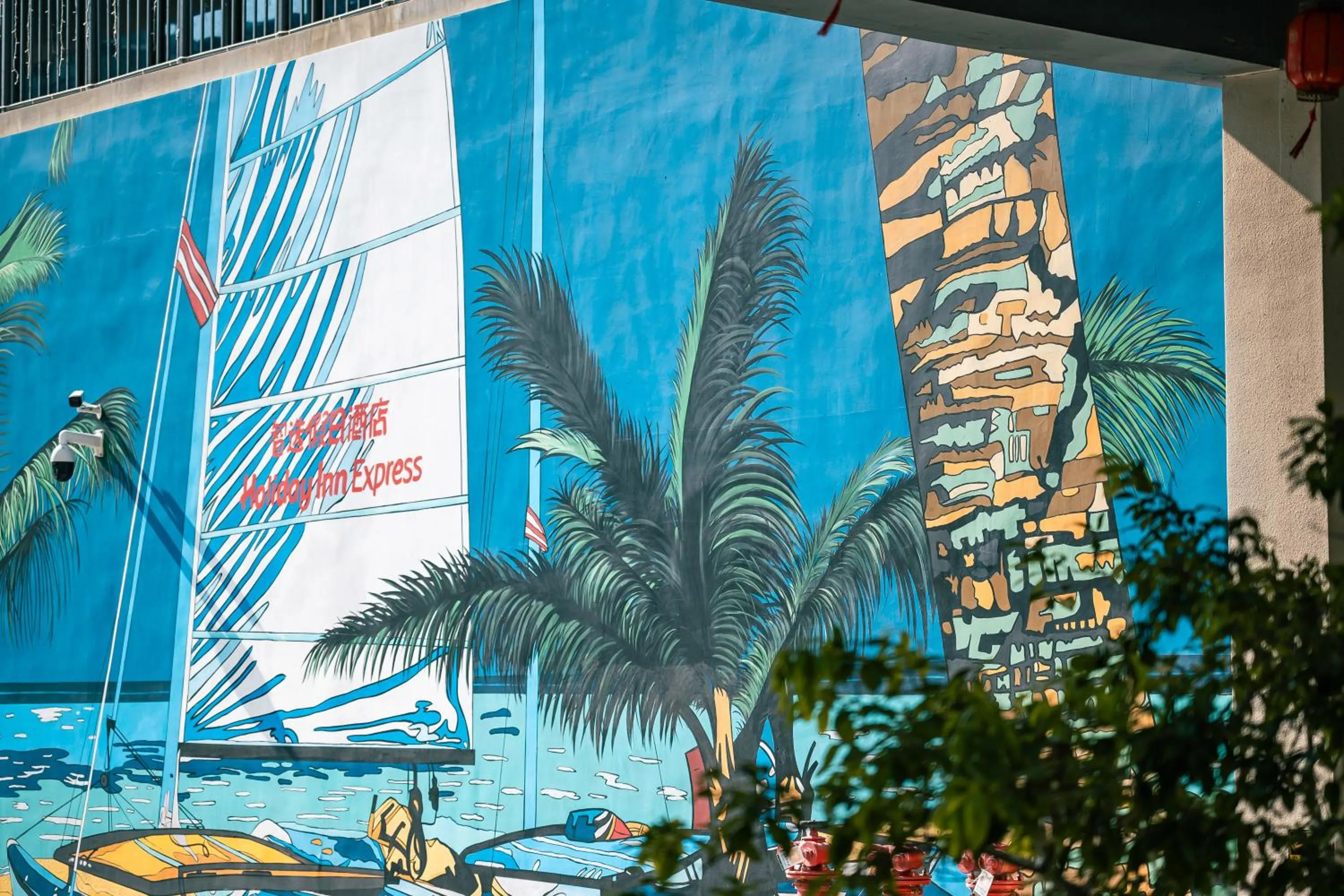 Holiday Inn Express Zhanjiang Coast by IHG