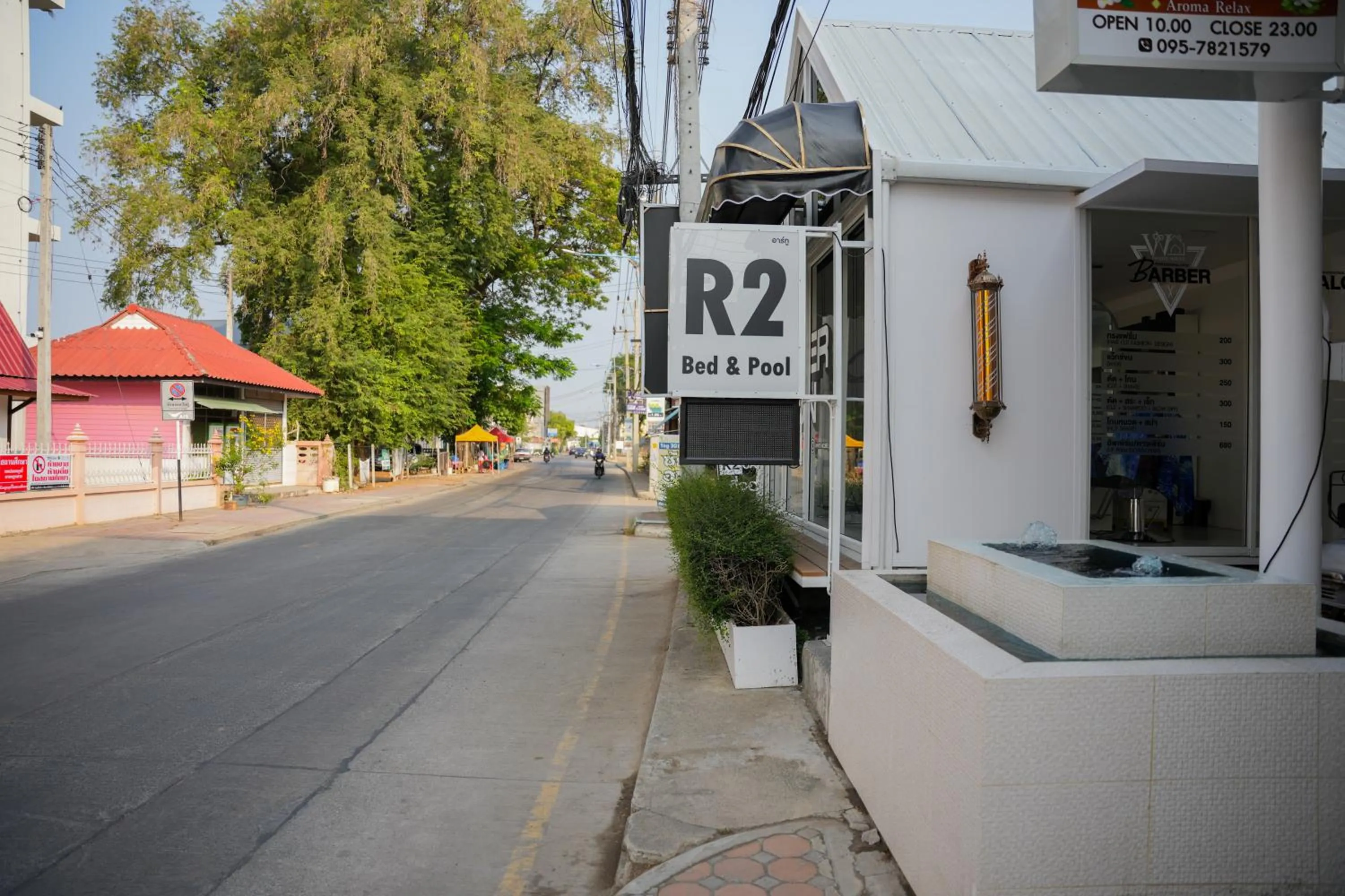 Property logo or sign in R2 Bed and Pool Kanchanaburi