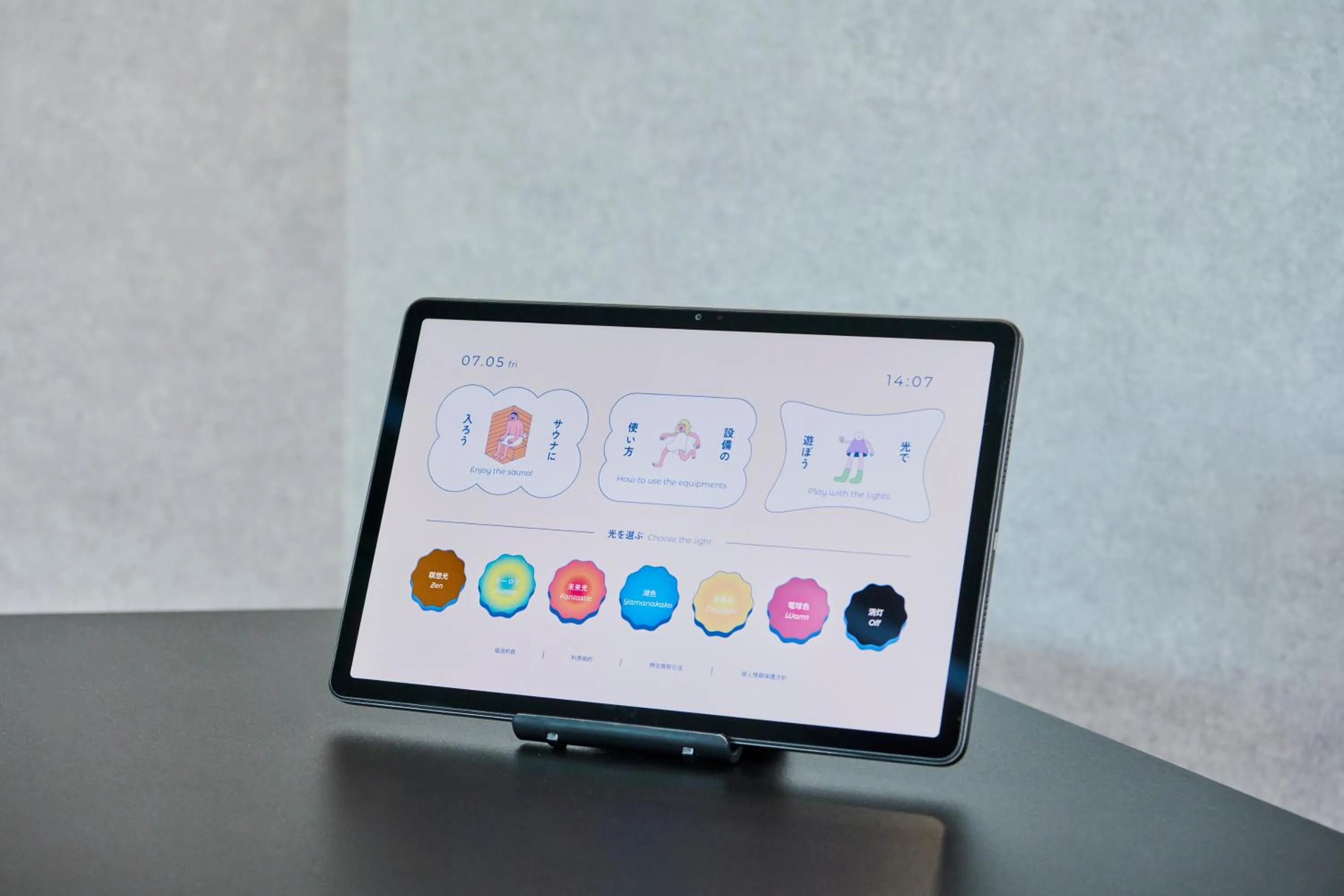 TV and multimedia in Mt Fuji View and Private Sauna Ryokan Shizuku しずく