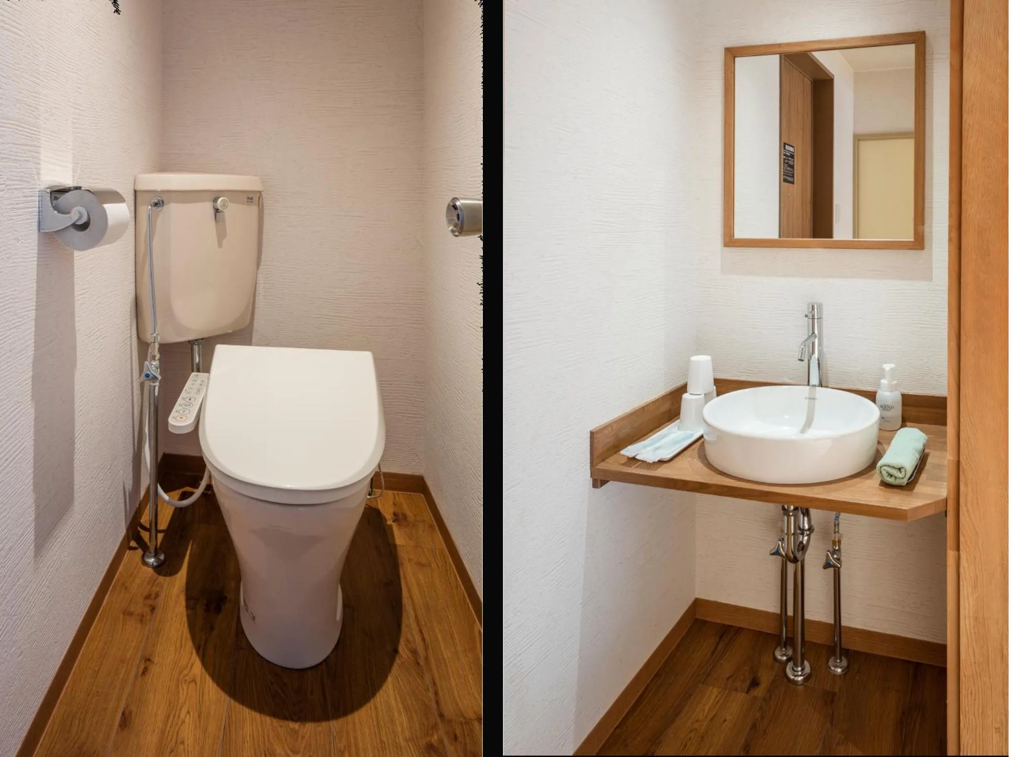 Toilet in Shiretoko Yuhi No Ataruie Onsen Hostel