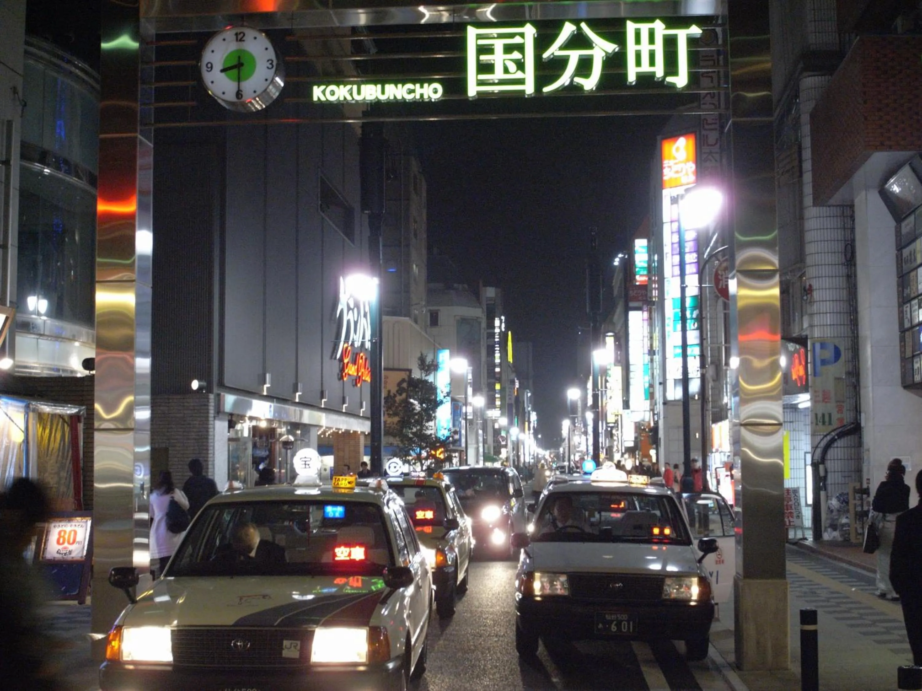 Nearby landmark in Hotel Premium Green Sovereign