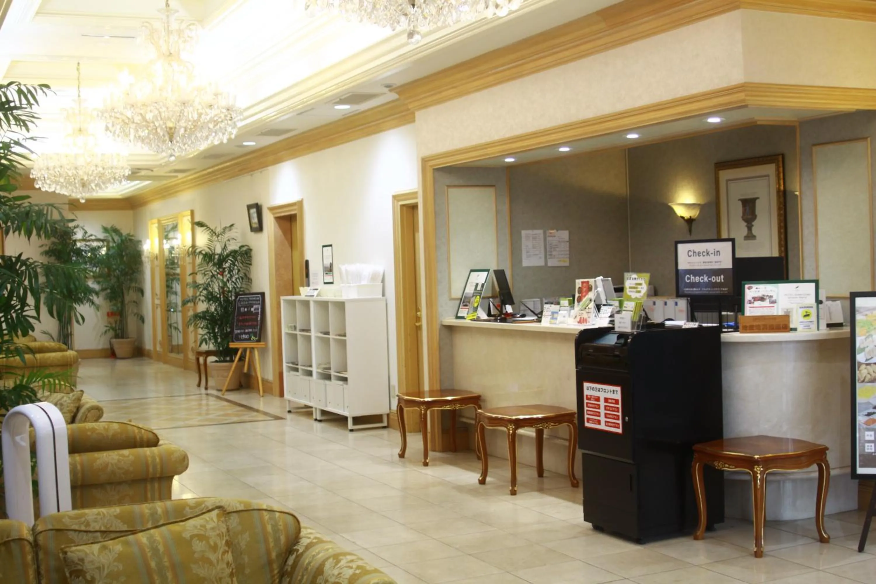 Hotel Premium Green Sovereign