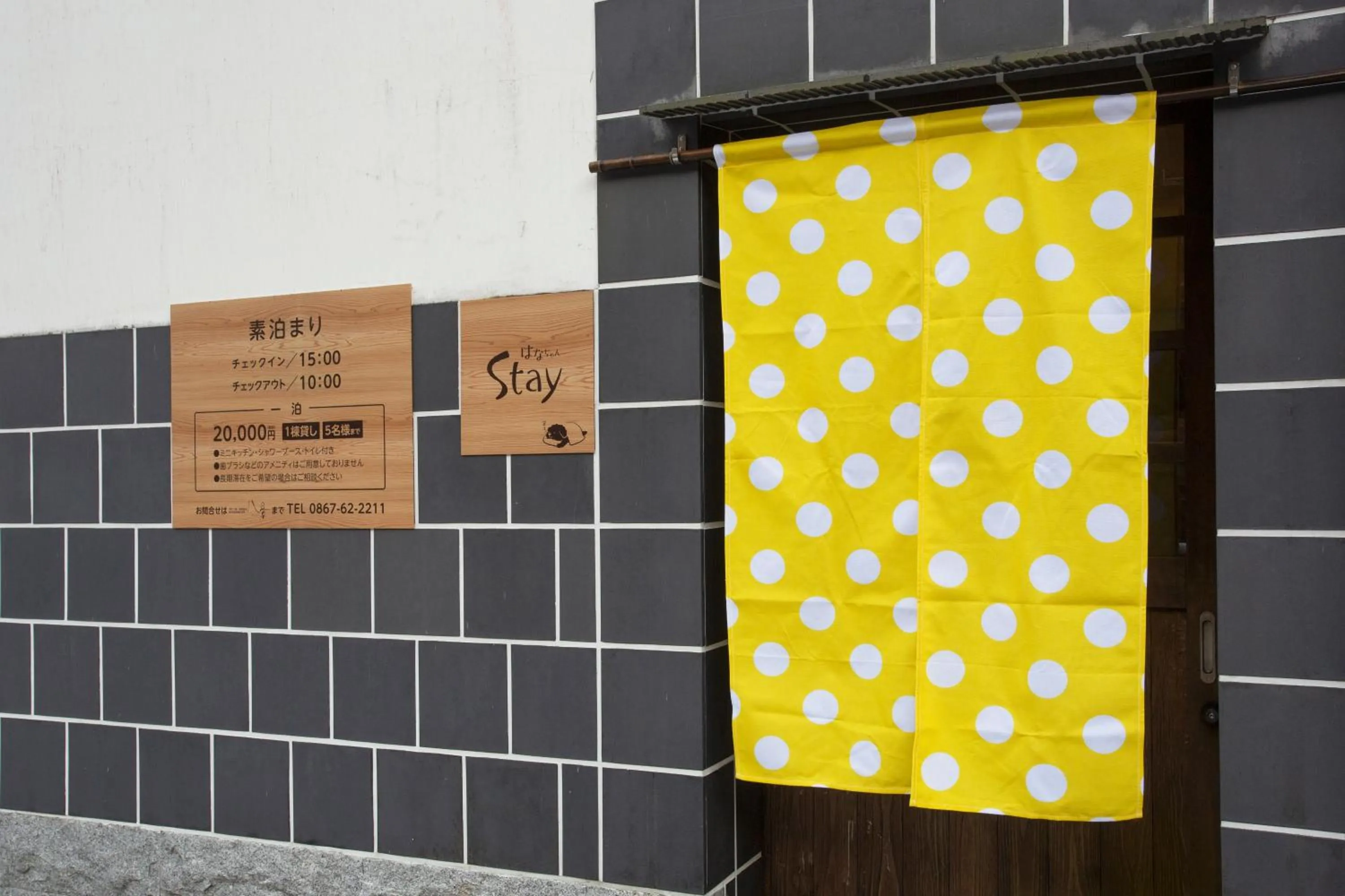 Logo/Certificate/Sign in Hakkei