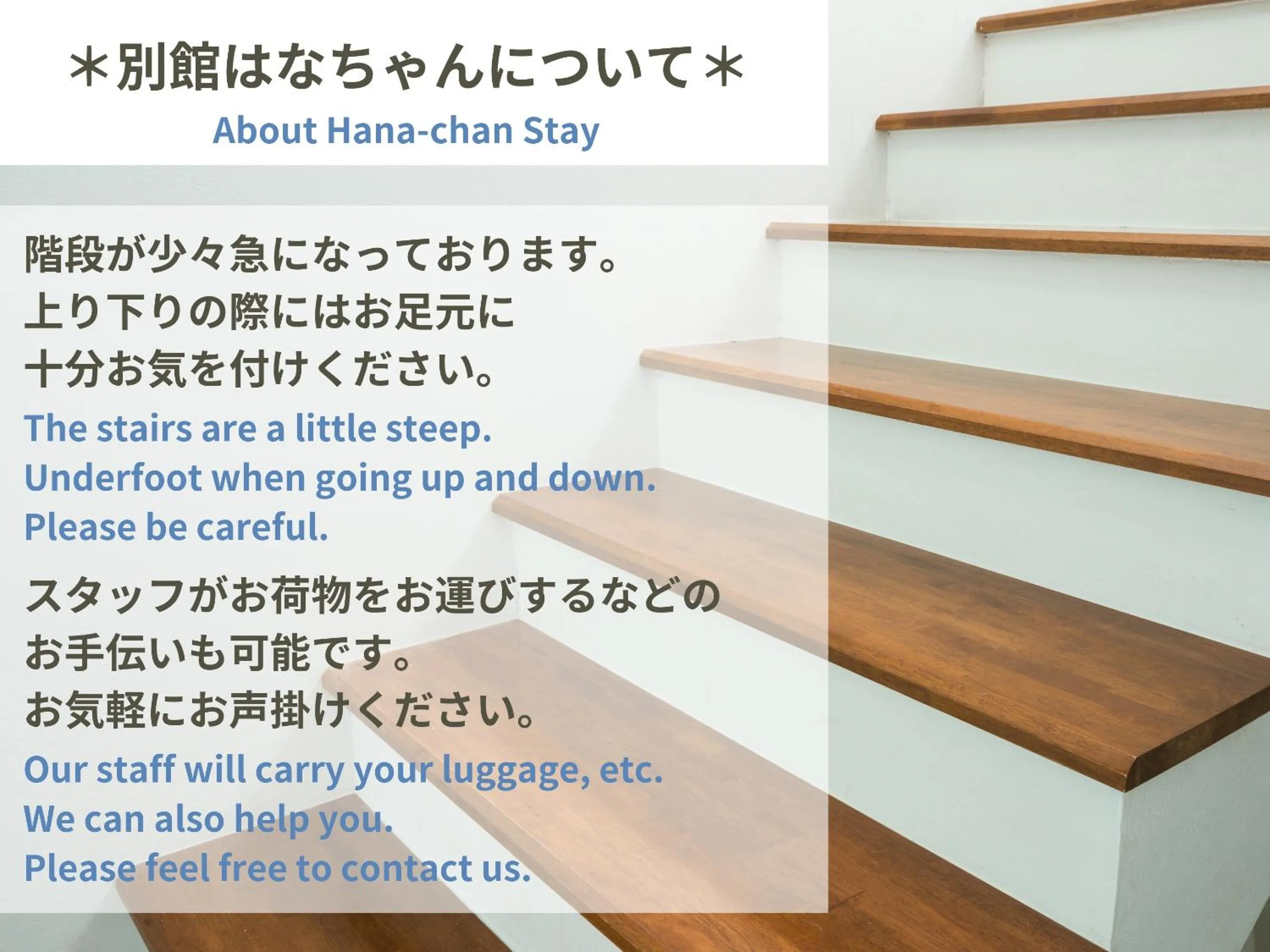 Photo of the whole room in Hakkei