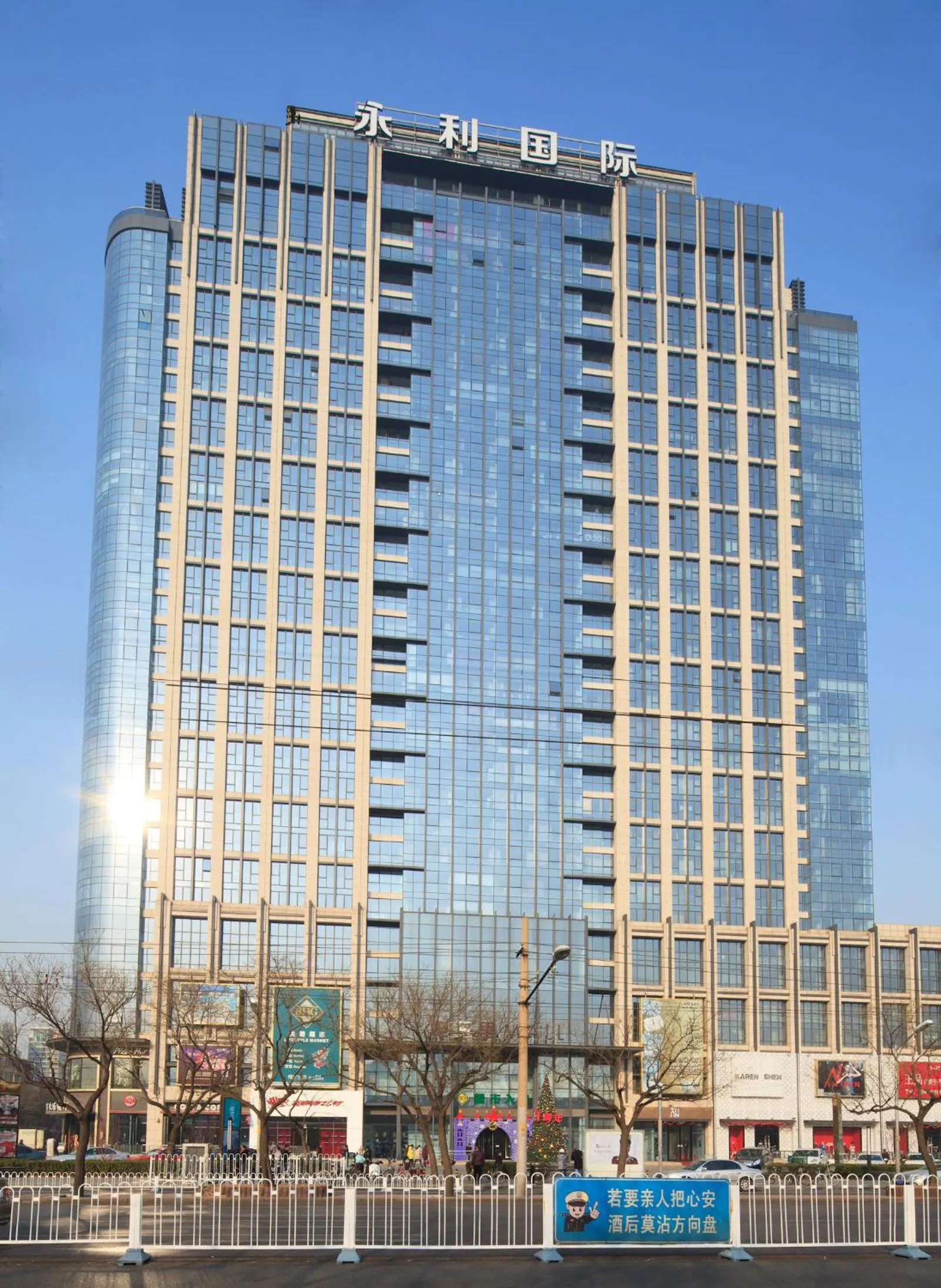 Facade/entrance in Beijing Xinxiang Yayuan Apartment (Sanlitun)