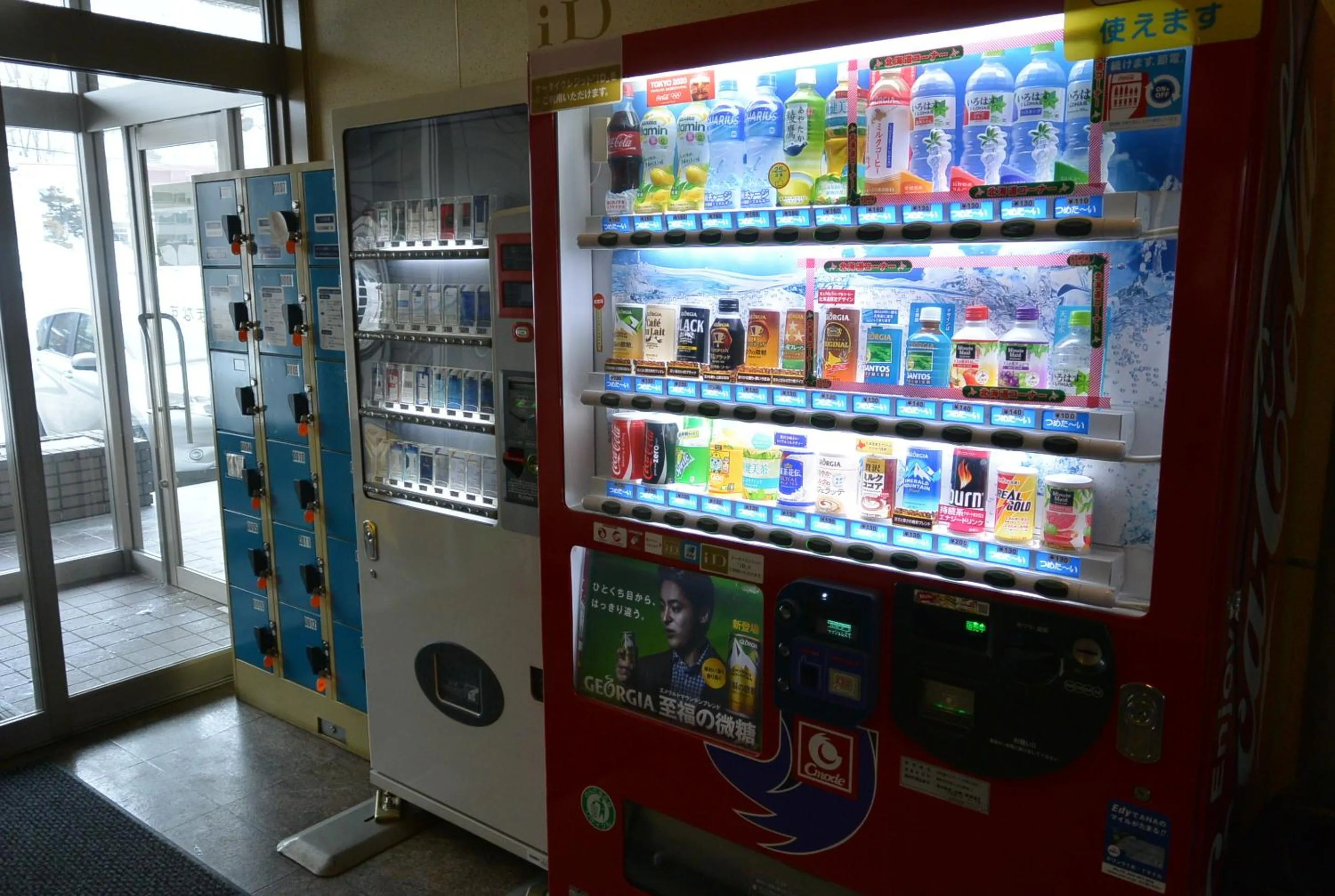 Other in Abashiri Royal Hotel