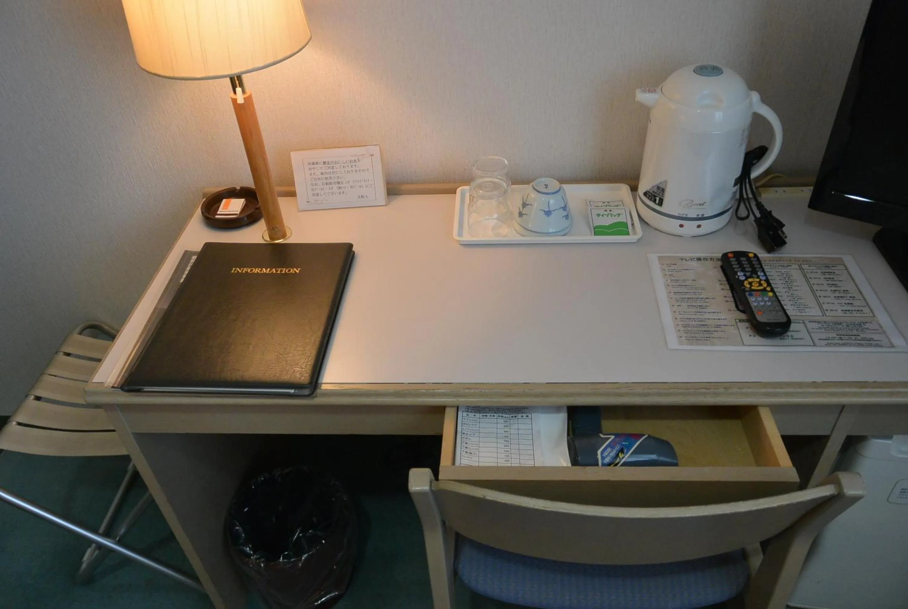 Seating area in Abashiri Royal Hotel