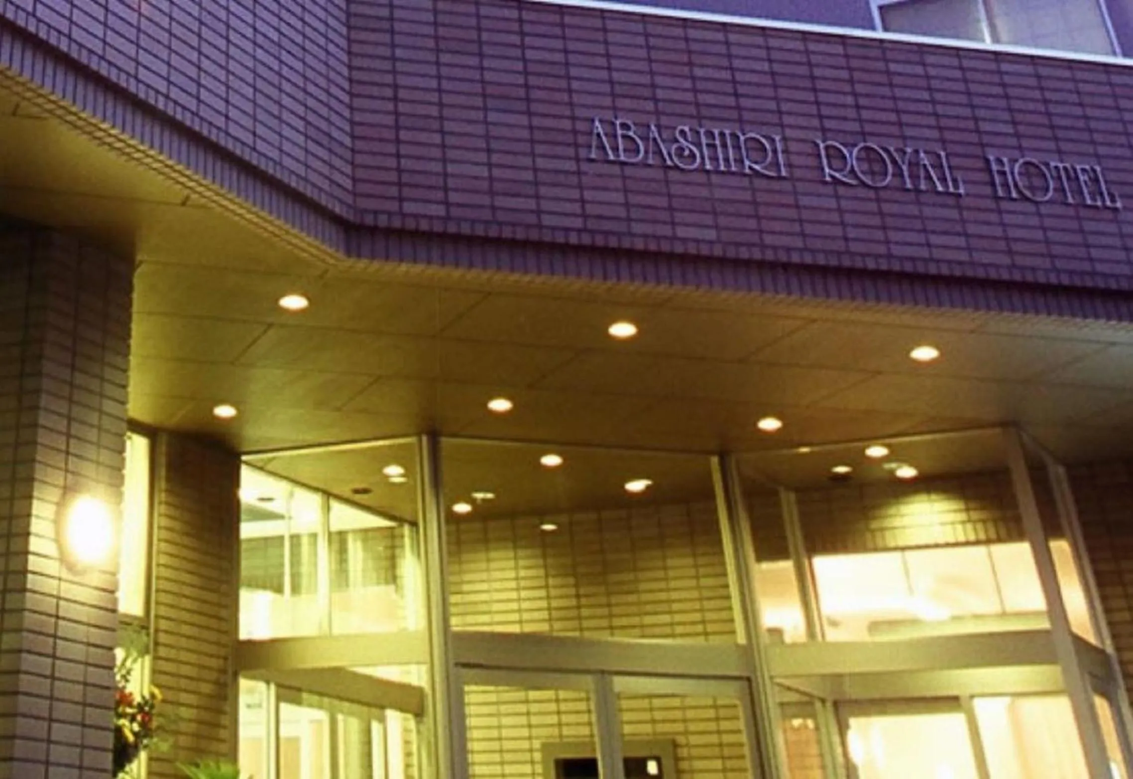 Facade/entrance in Abashiri Royal Hotel