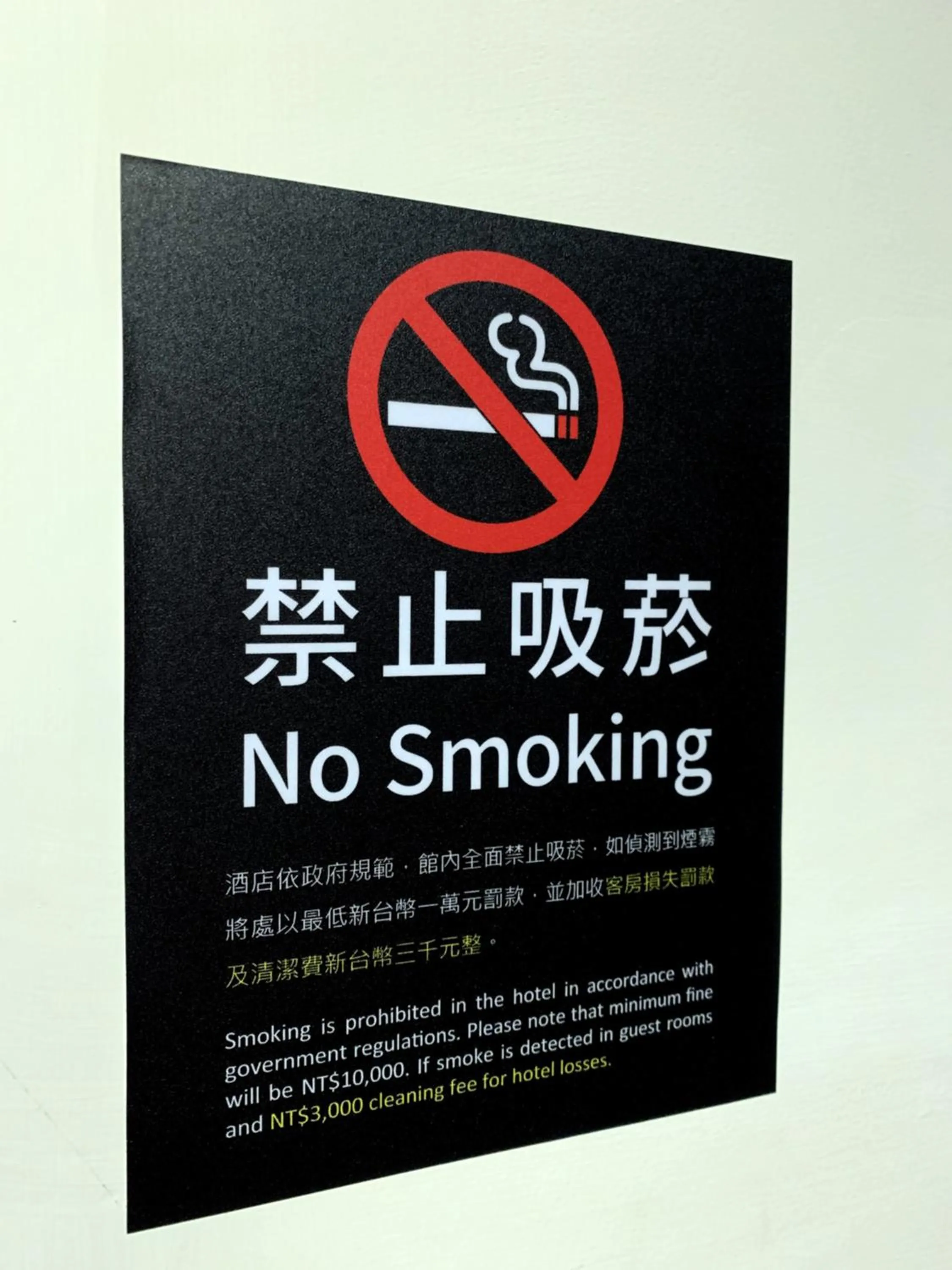 Logo/Certificate/Sign in de rěve Express Hotel