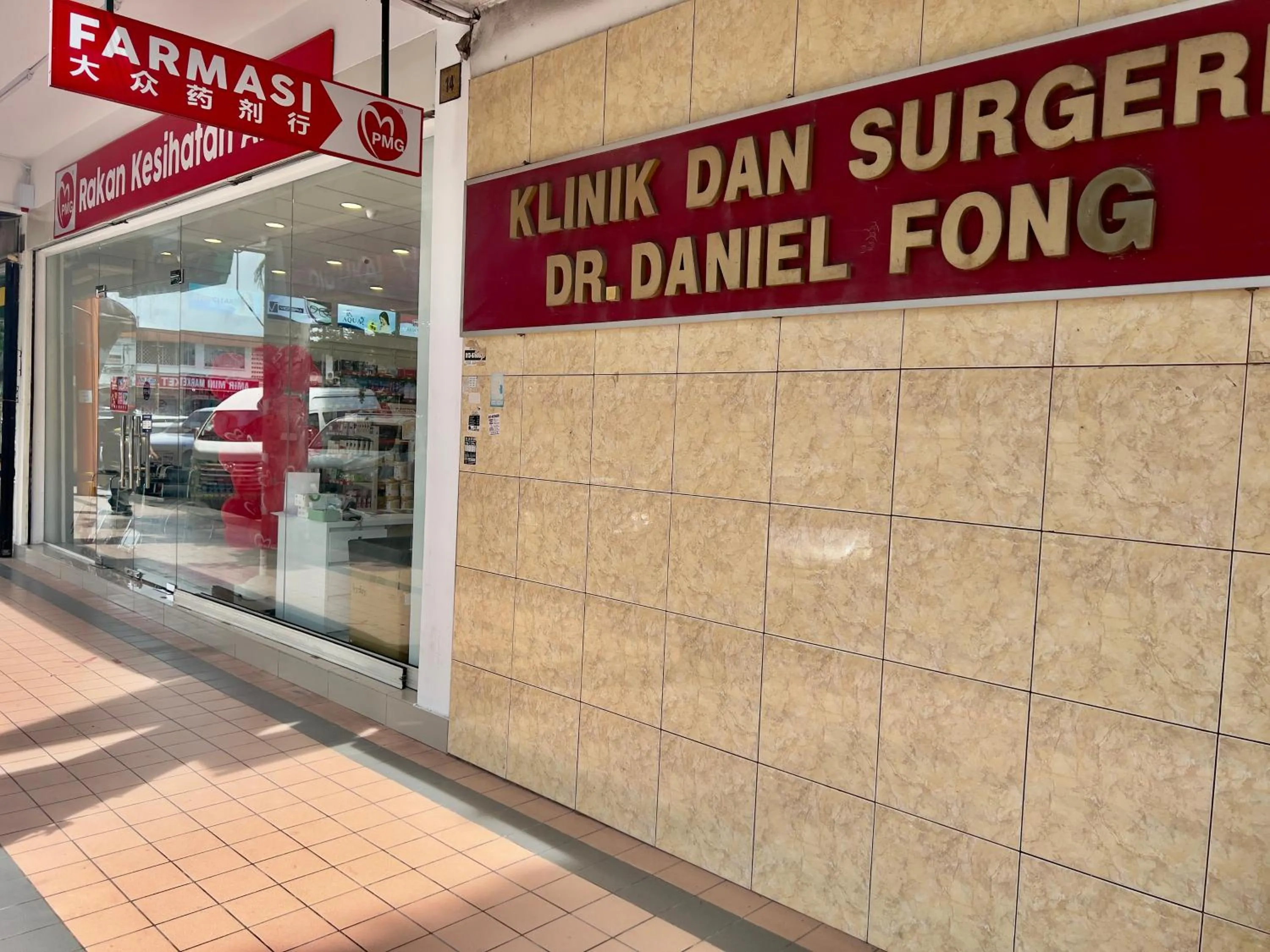 Area and facilities in Pan Borneo Hotel Kota Kinabalu