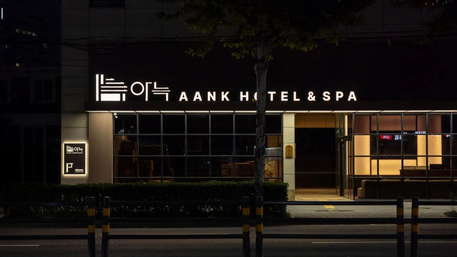 Anook Hotel and Spa Seoul Seongsu Konkuk University