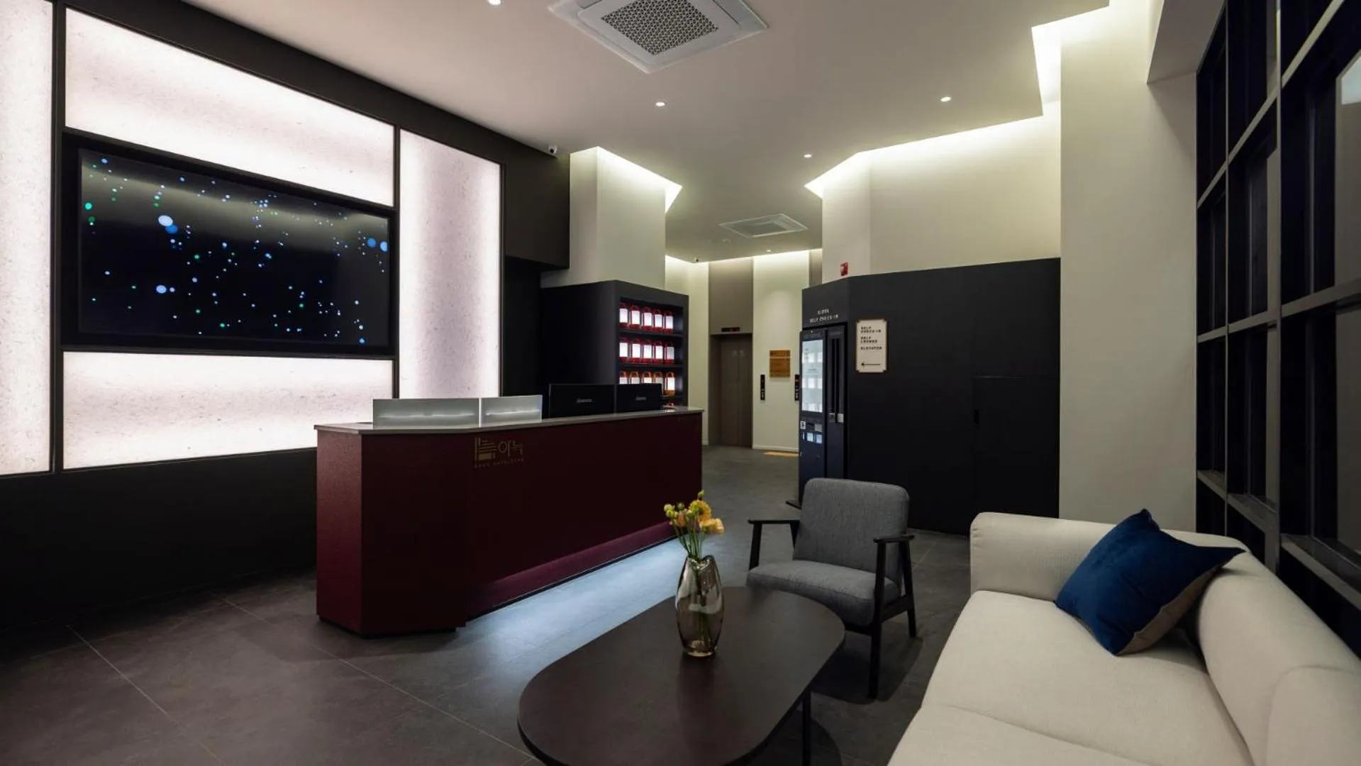 Anook Hotel and Spa Seoul Seongsu Konkuk University