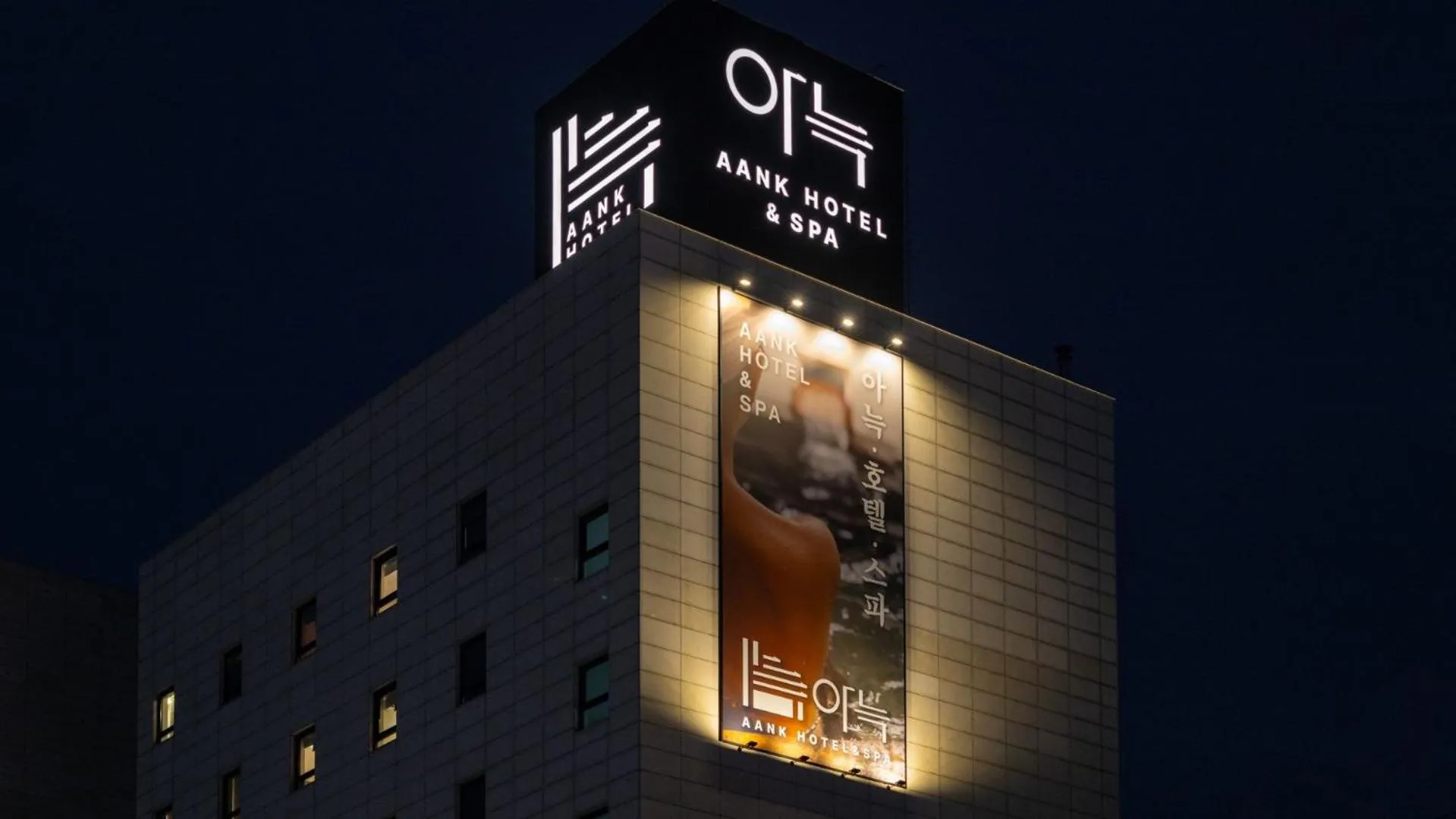 Anook Hotel and Spa Seoul Seongsu Konkuk University