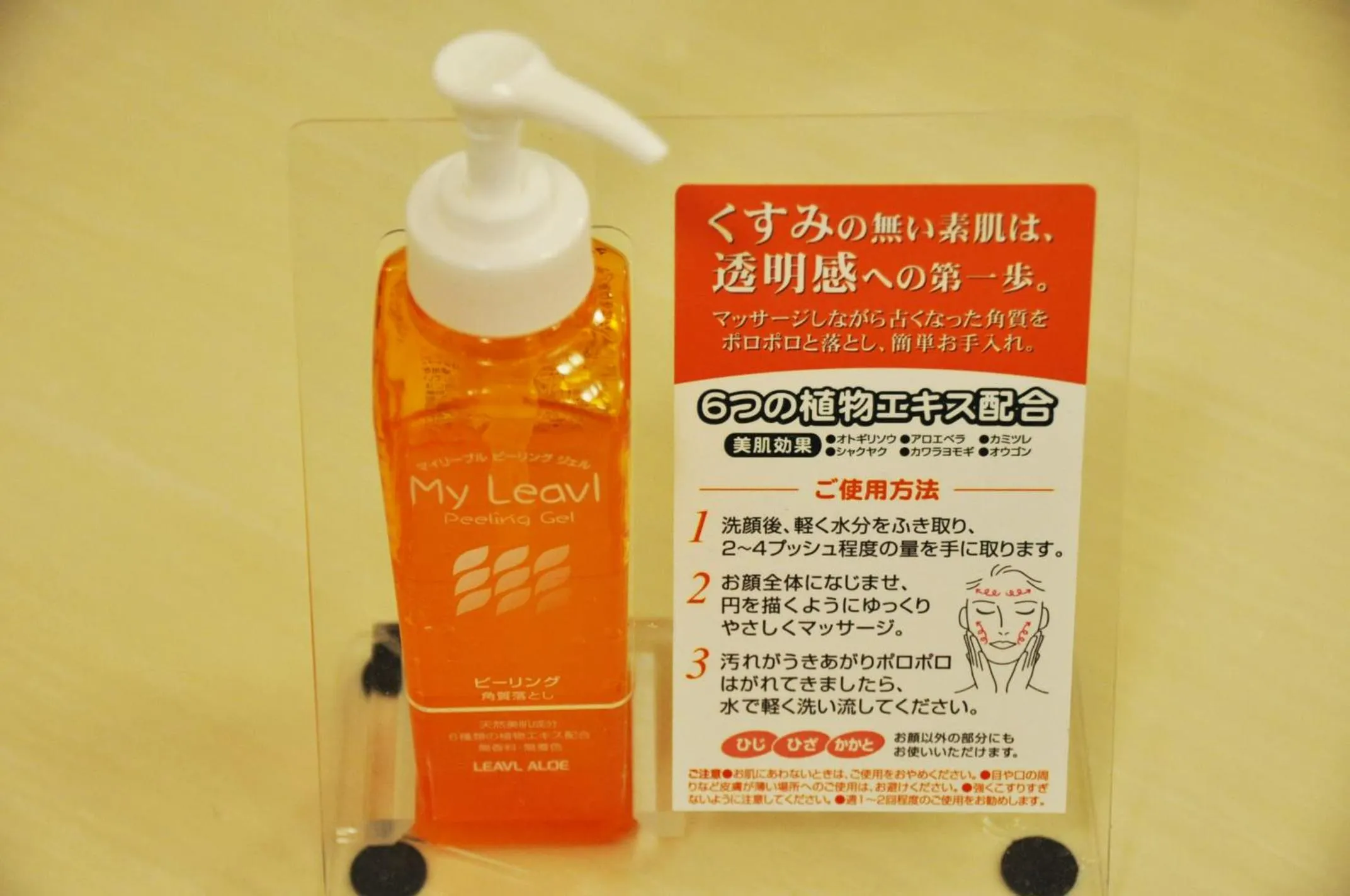 APA Hotel Mie Kameyama