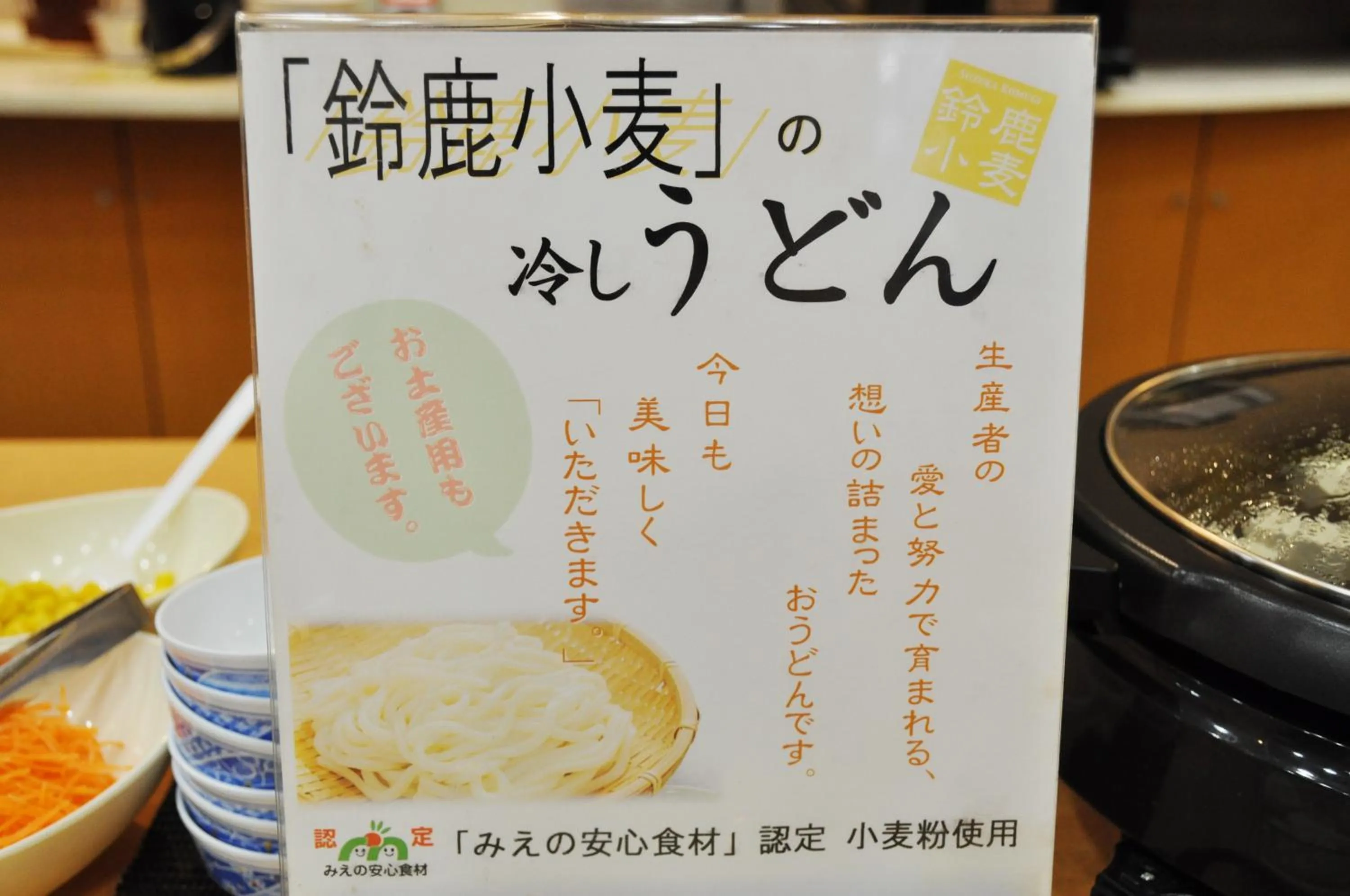 APA Hotel Mie Kameyama