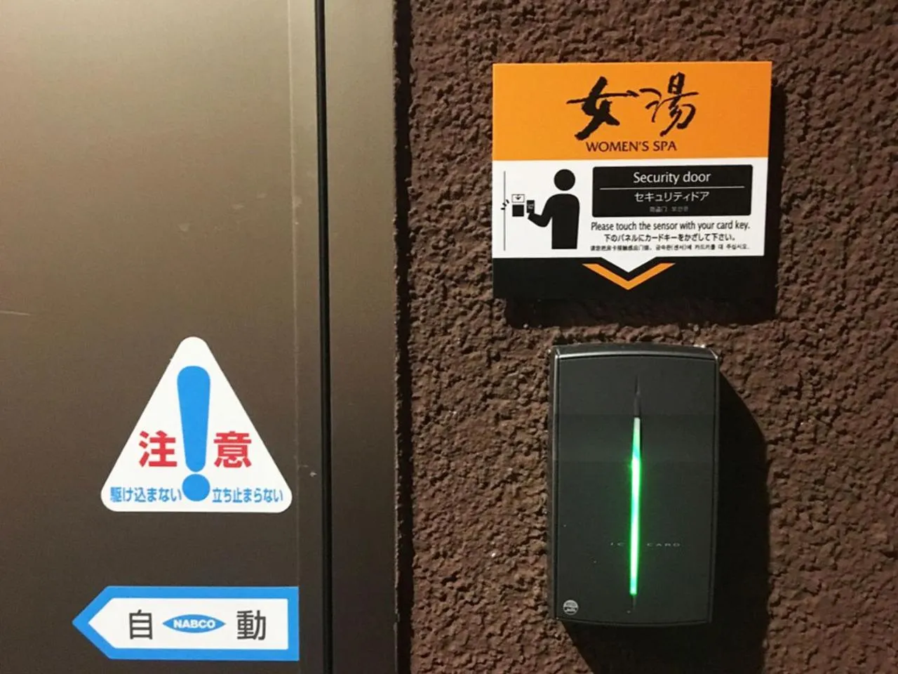 APA Hotel Mie Kameyama