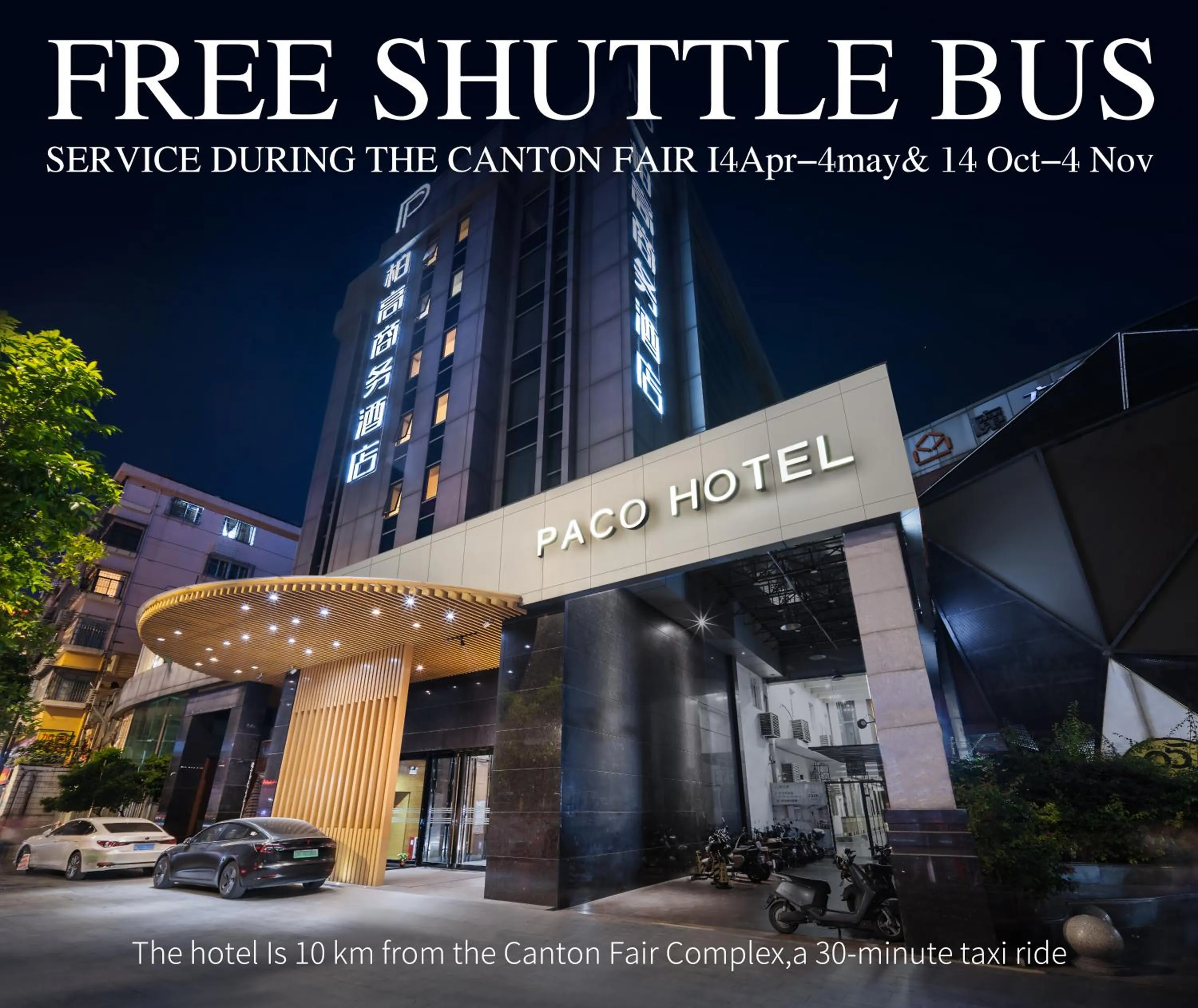 Property building in Paco Hotel Tianpingjia Metro Guangzhou