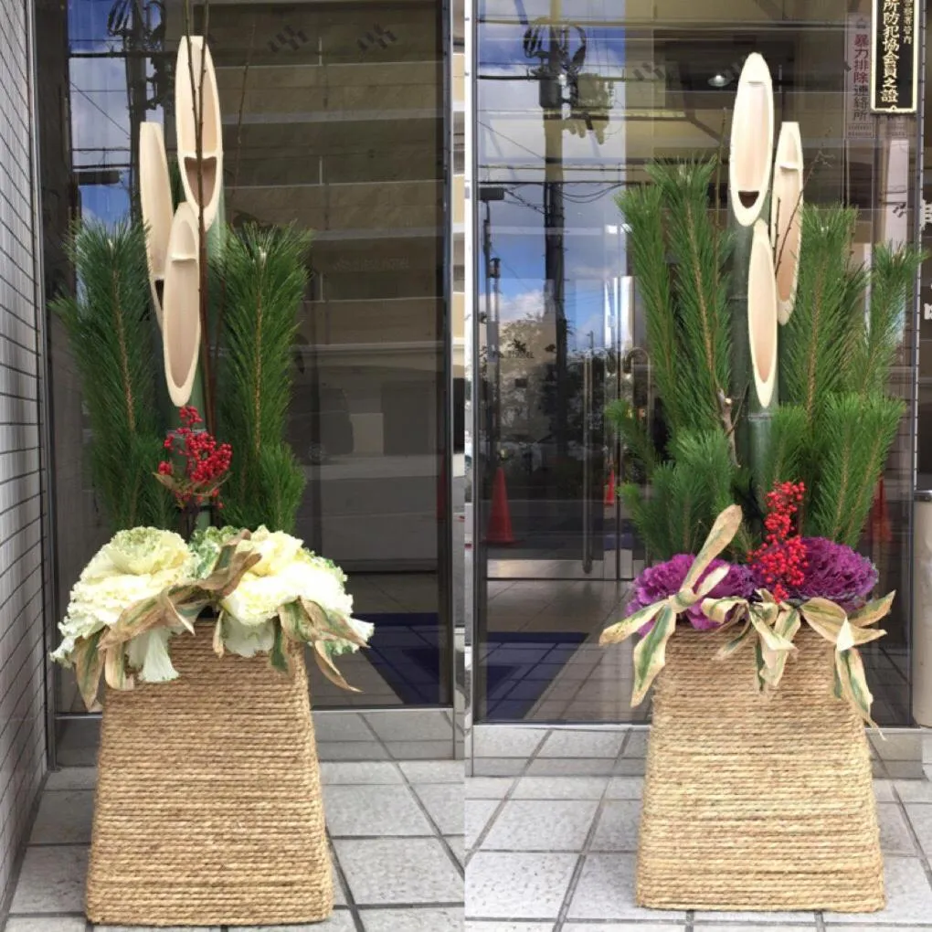 Text overlay in Kansai Airport First Hotel