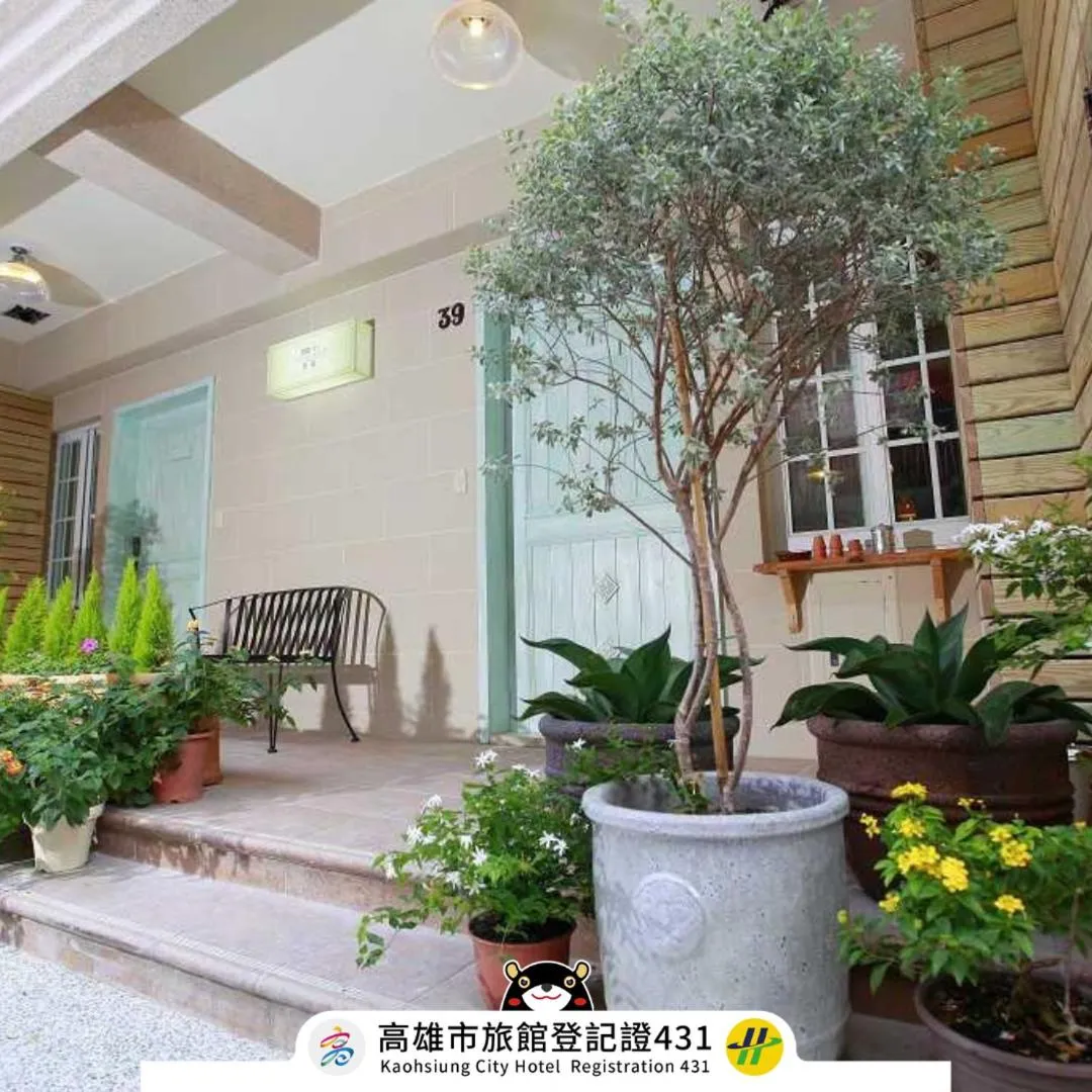 Backpacker 41 Hostel - Kaohsiung