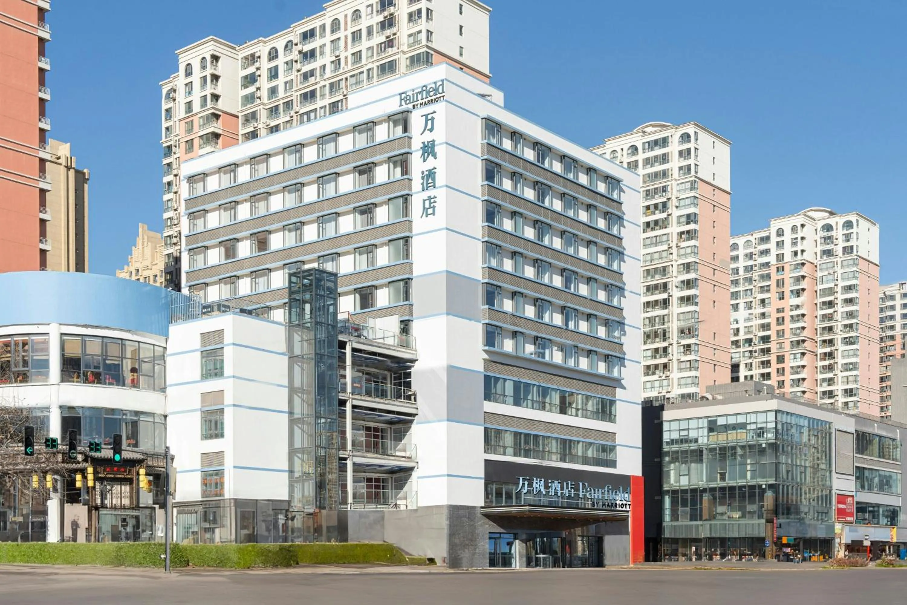 Fairfield by Marriott Shijiazhuang Station